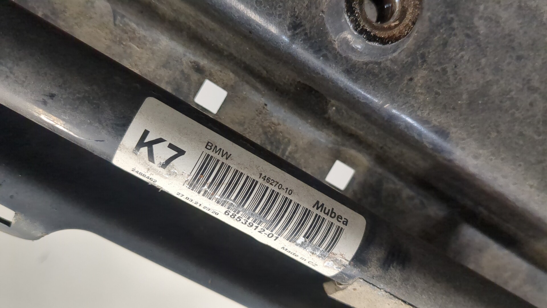 Балка подмоторная