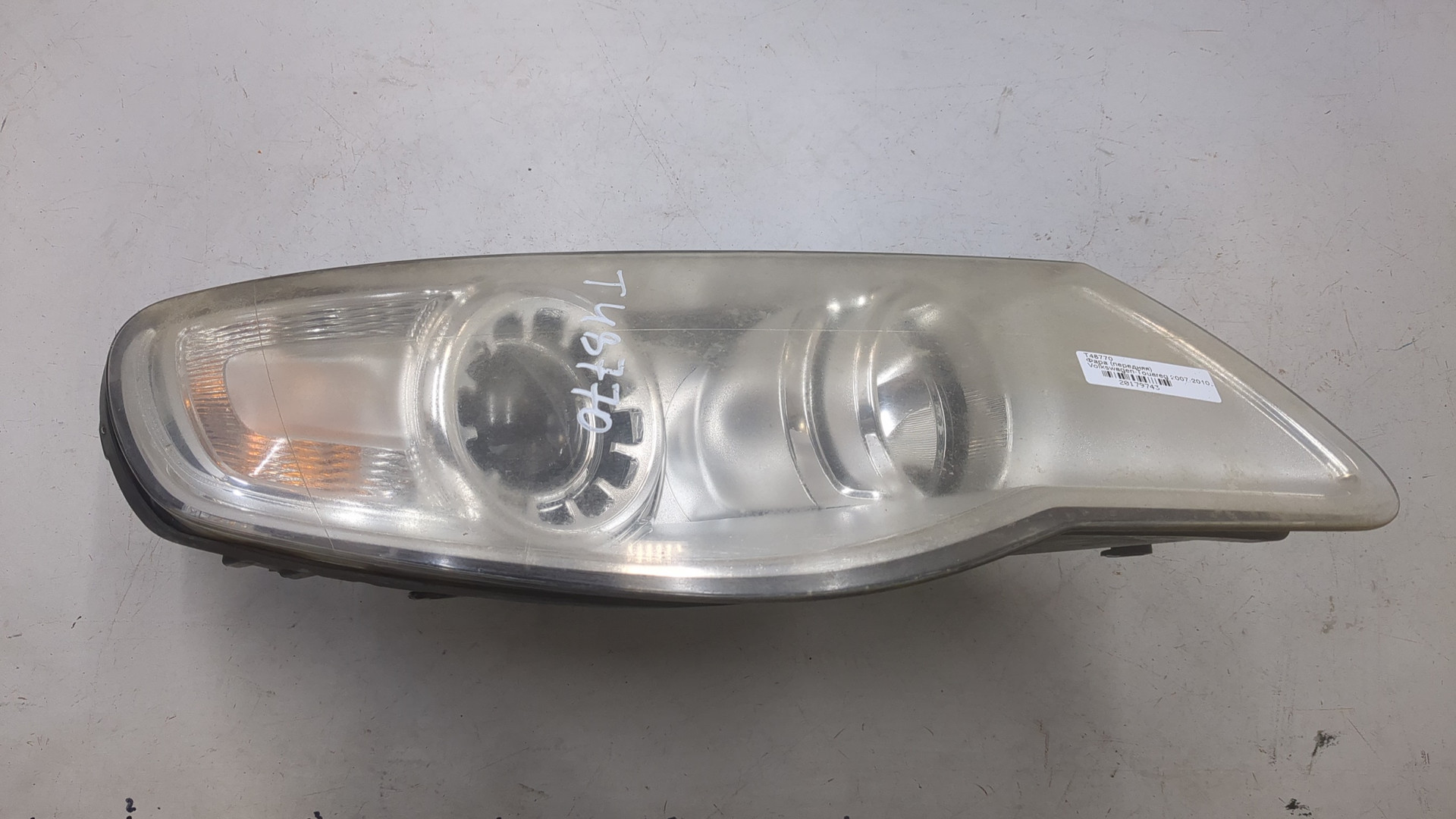 Фара правая