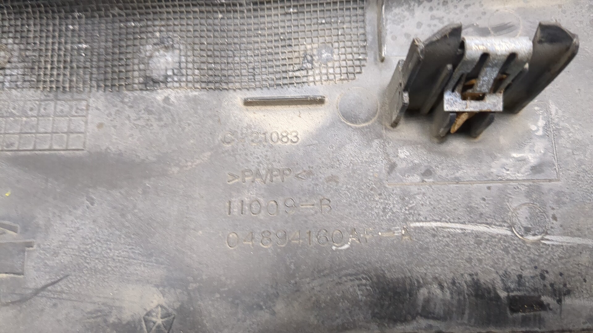 Решетка стеклоочистителей (Жабо)