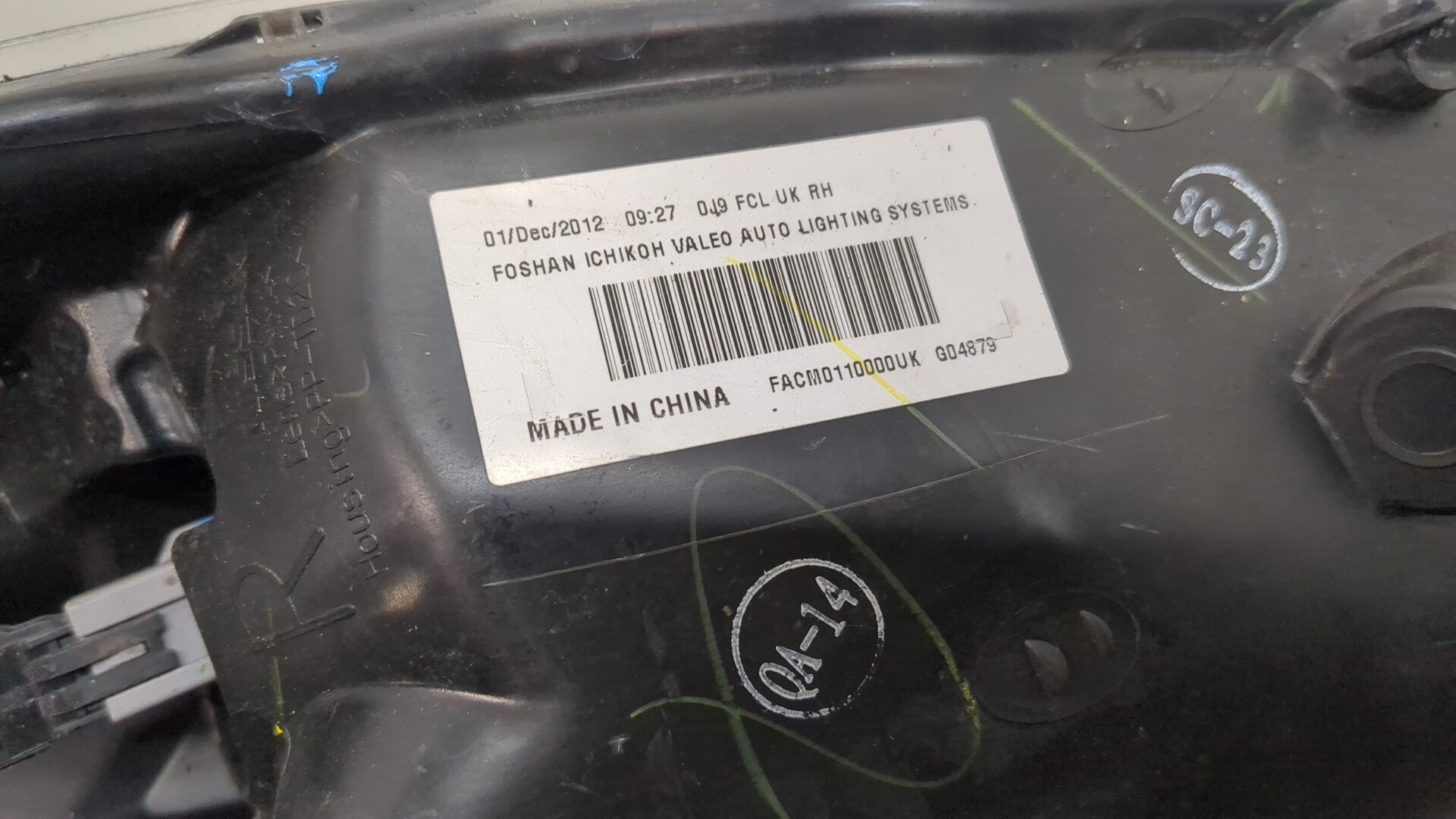 Повторитель на крыло правый