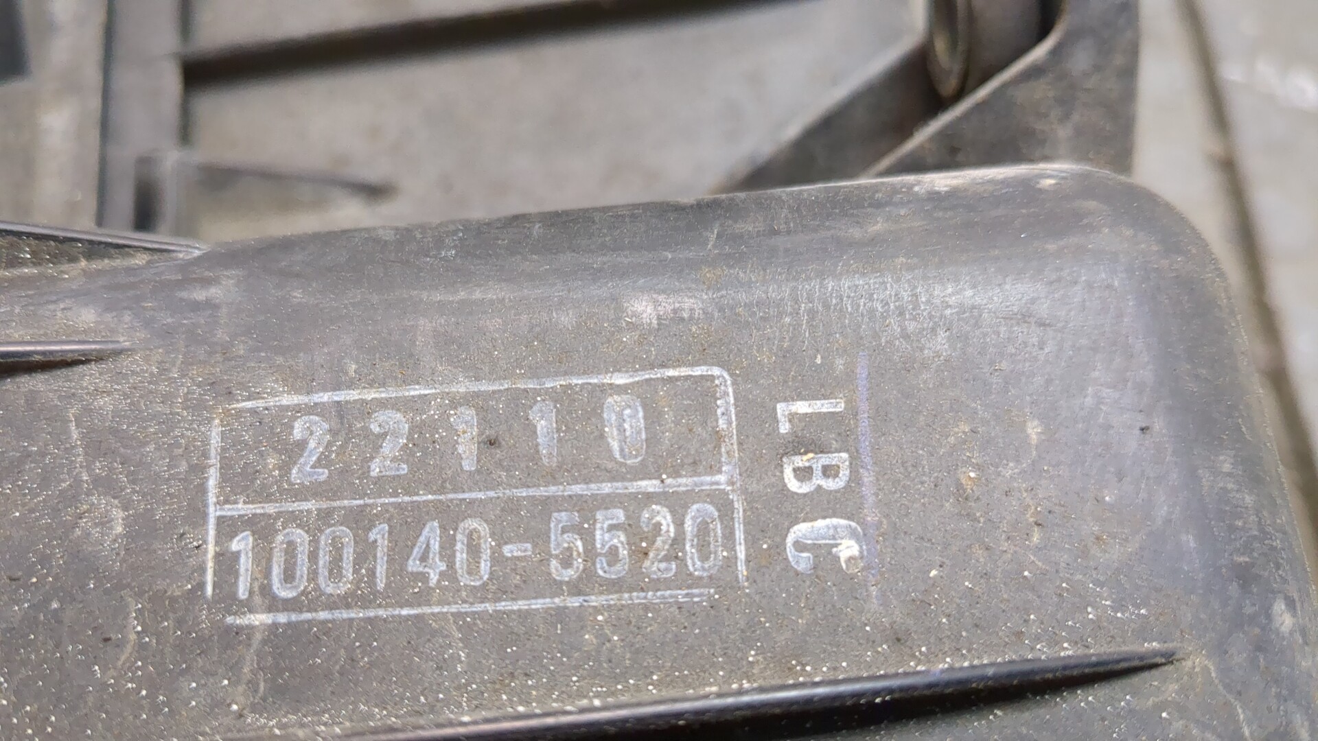 Корпус воздушного фильтра