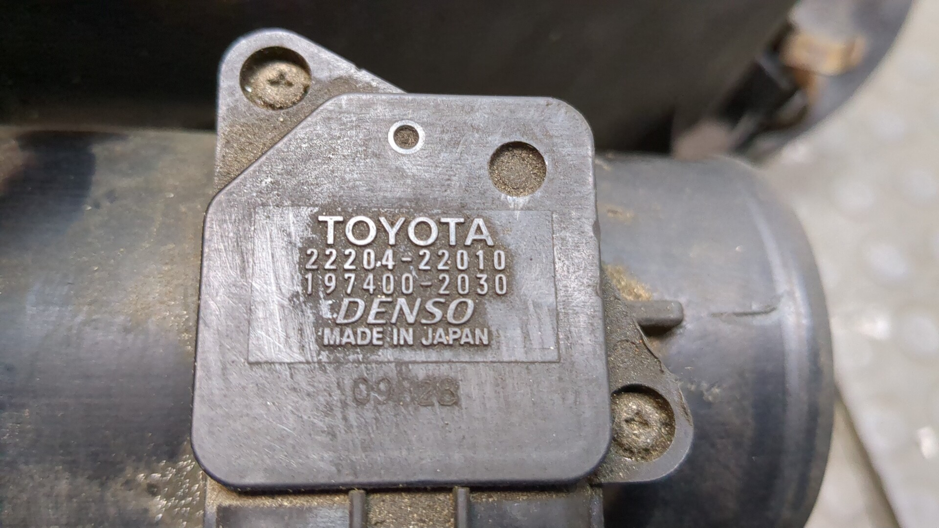 Корпус воздушного фильтра