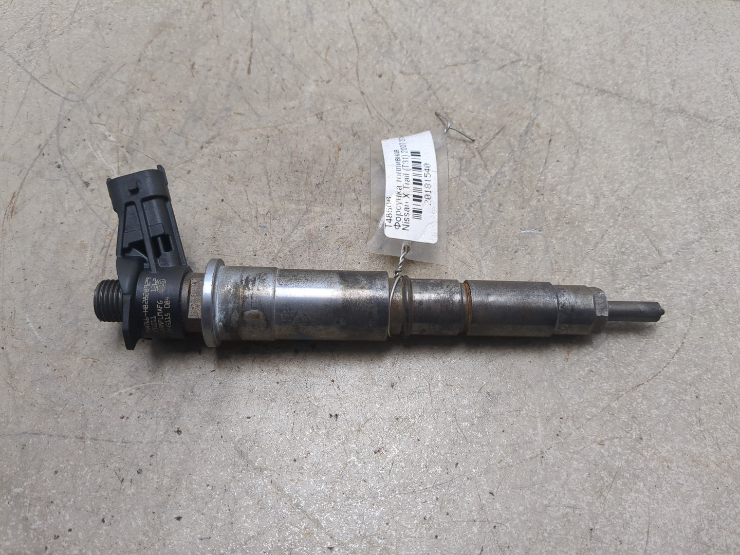 Форсунка дизельная электрическая