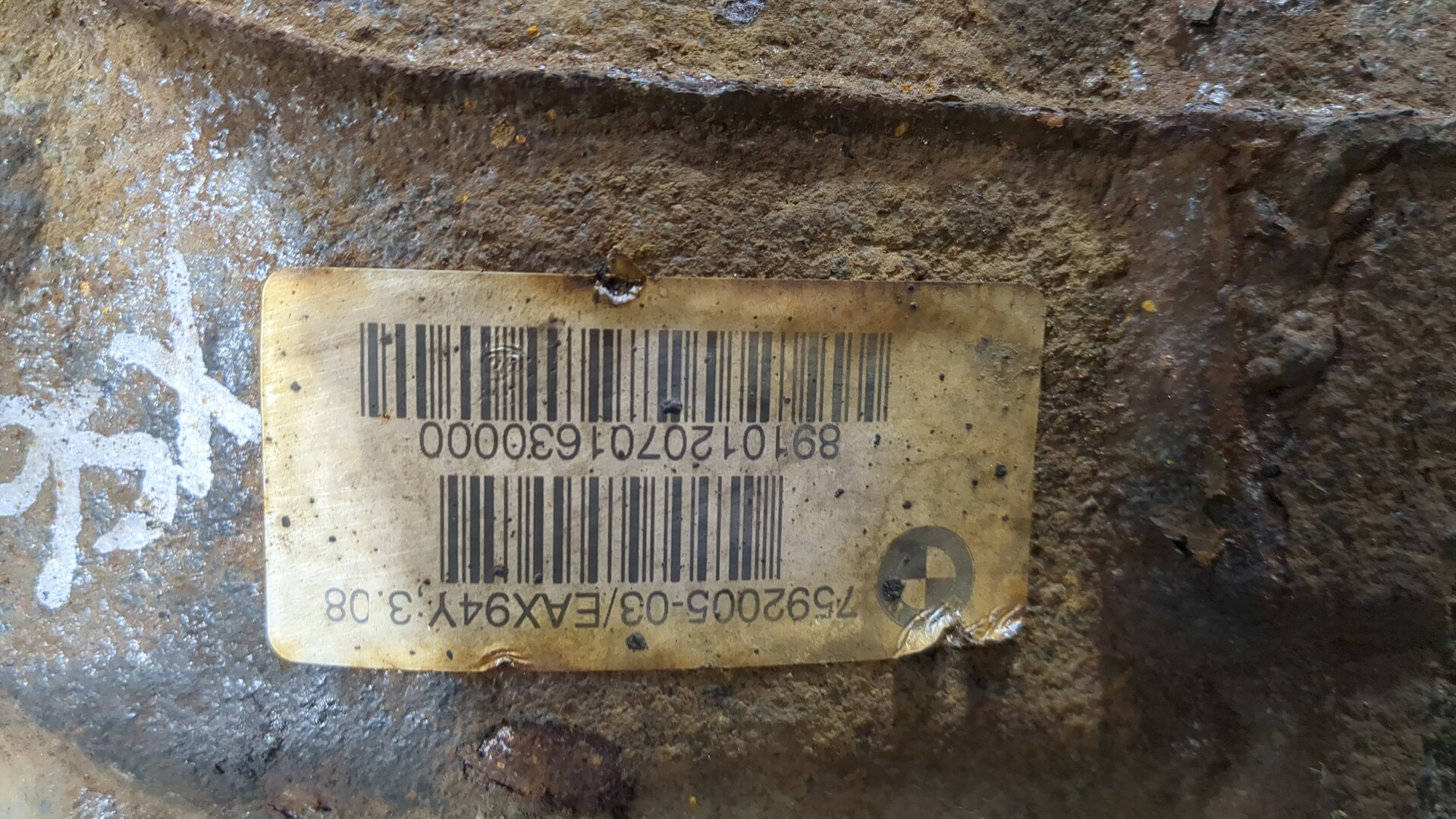 Редуктор заднего моста