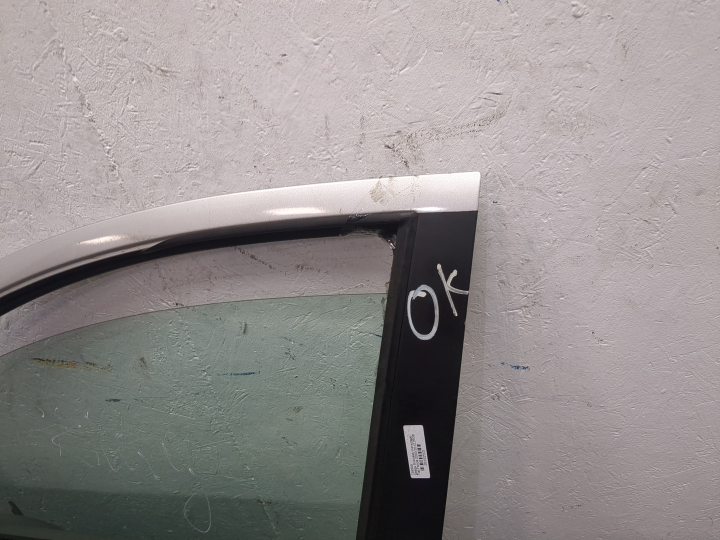 Дверь передняя левая