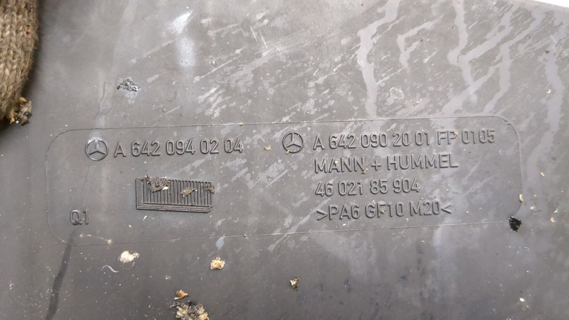 Корпус воздушного фильтра