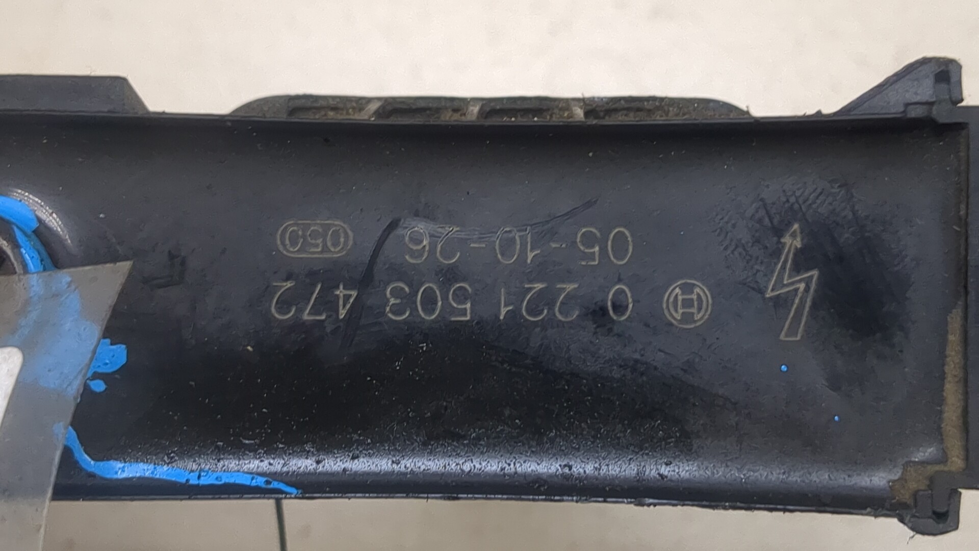 Катушка зажигания