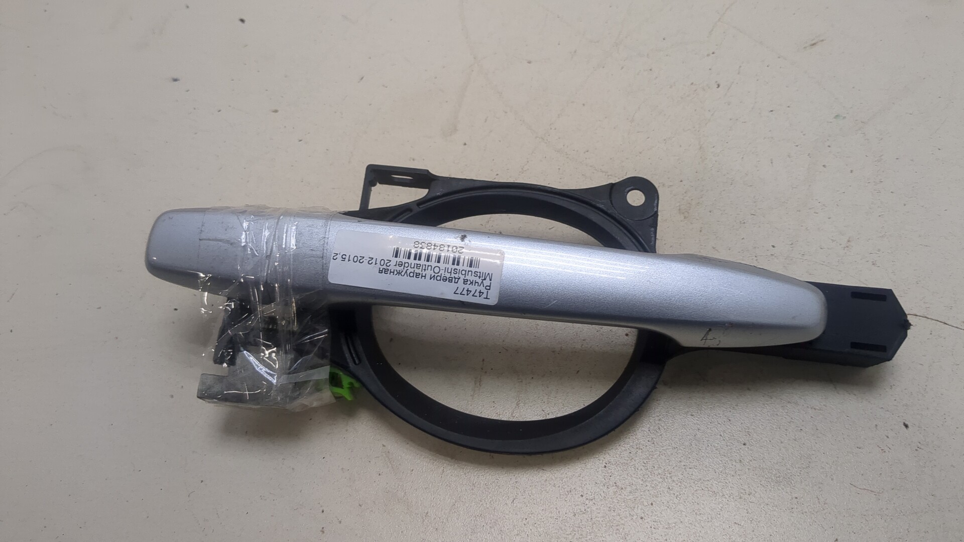 Ручка двери наружная