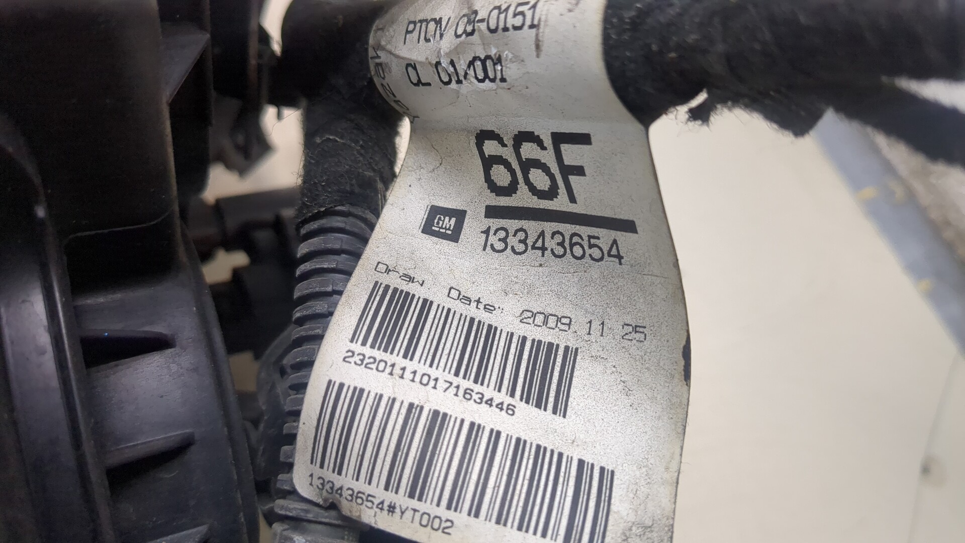 Коллектор впускной