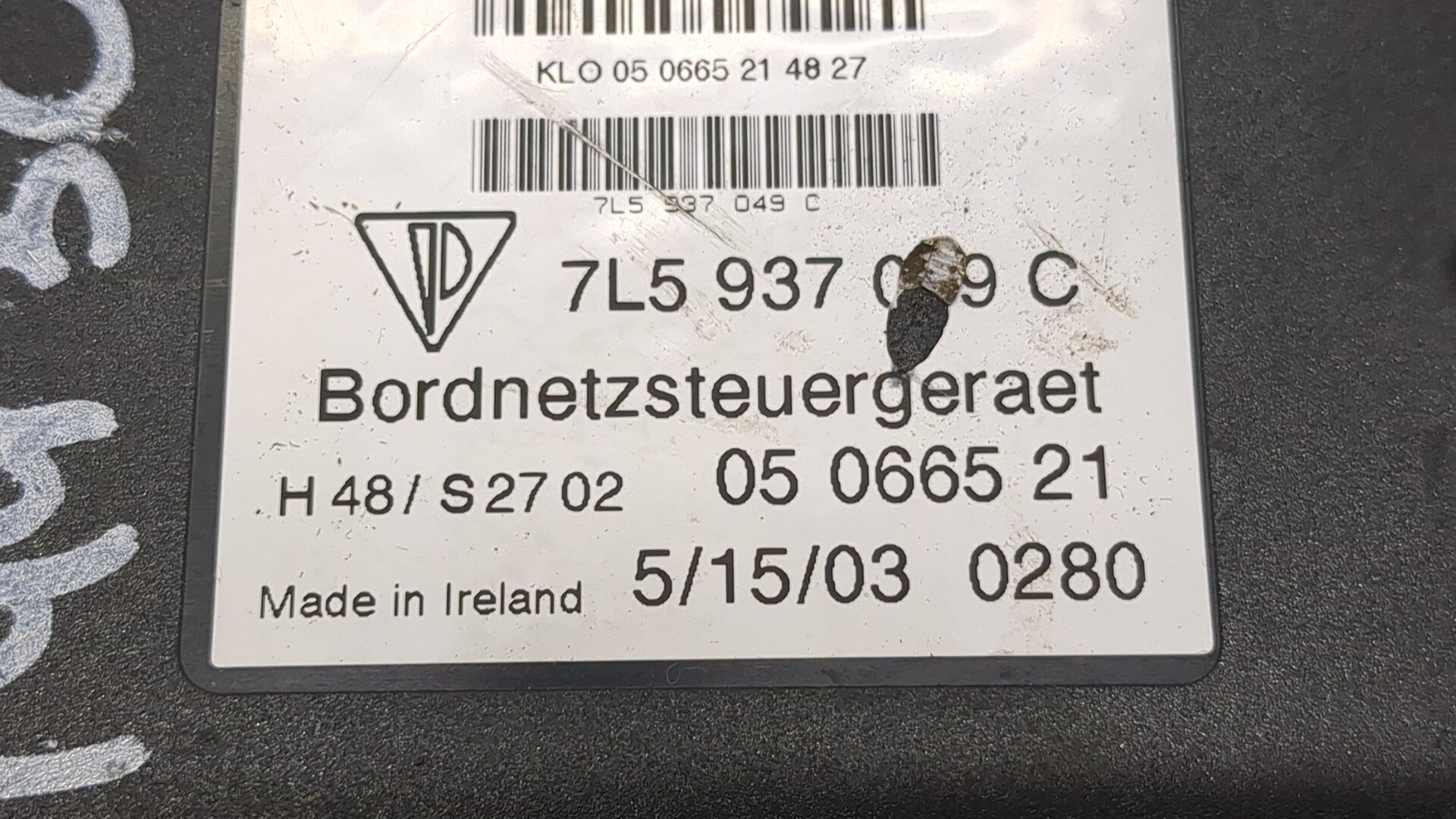 Блок электронный