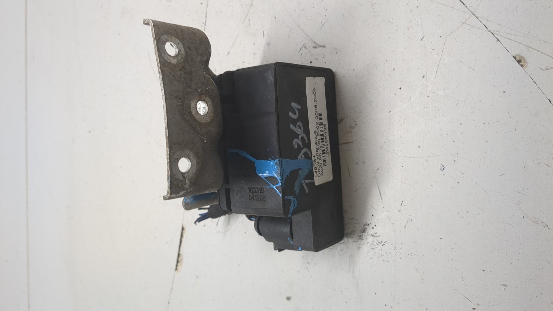 Блок клапанов