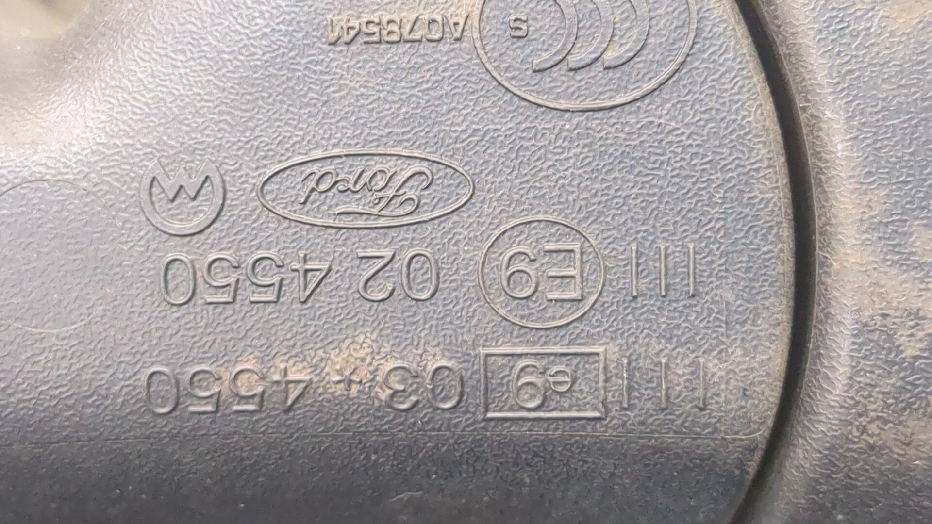 Зеркало правое электрическое