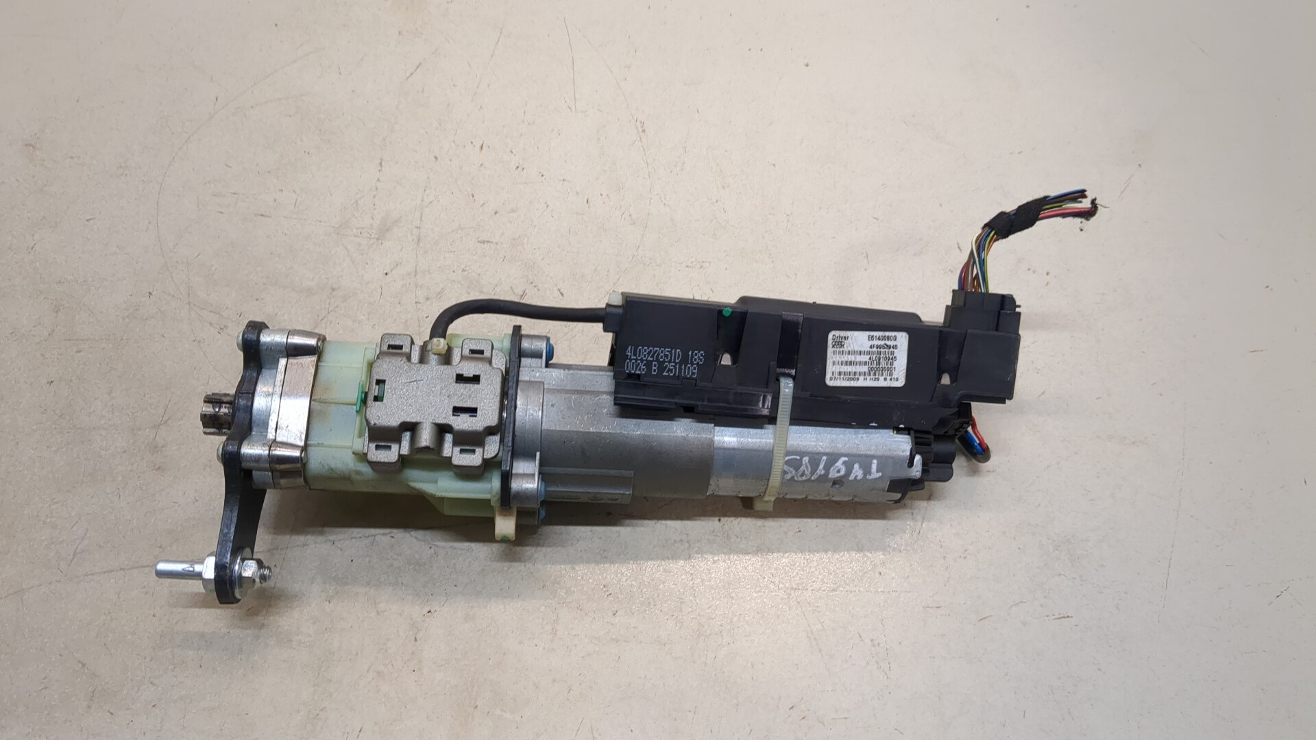 Активатор замка багажника