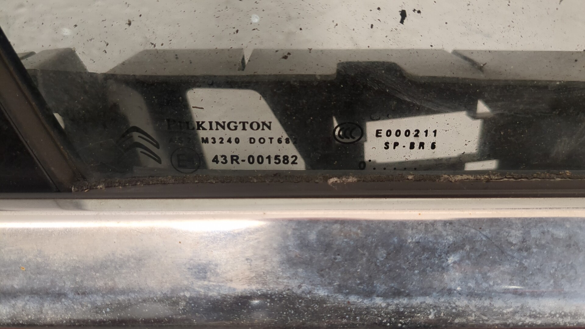 Дверь передняя правая