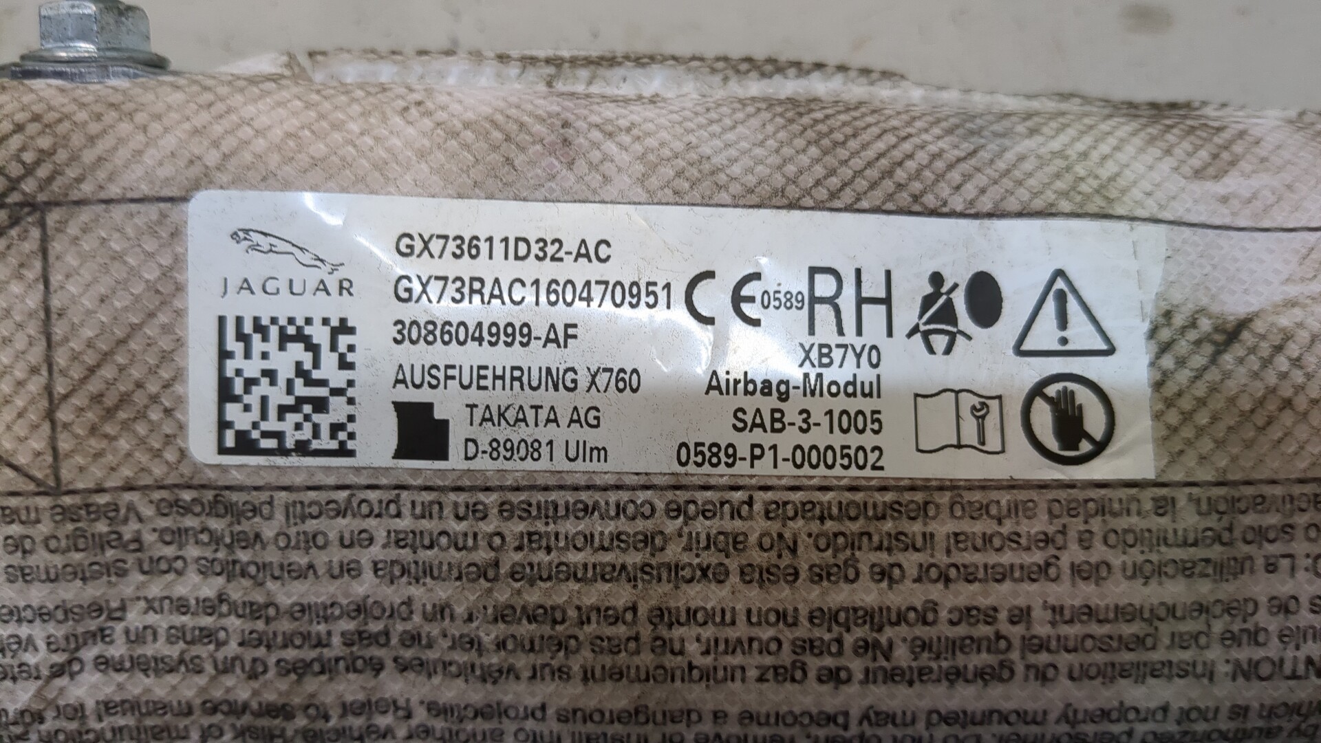 Подушка безопасности боковая (в сиденье)