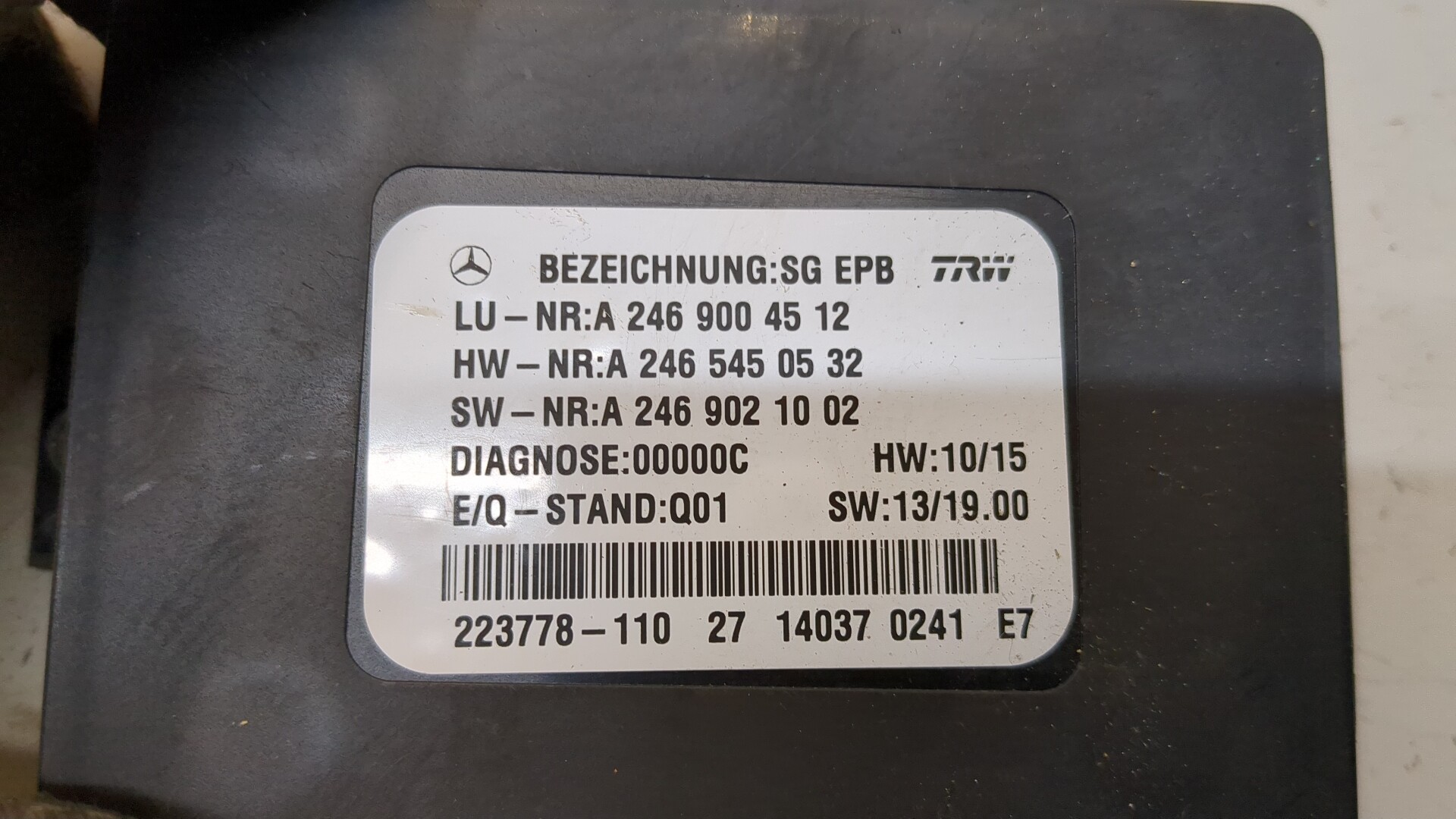 Блок управления парковочным тормозом