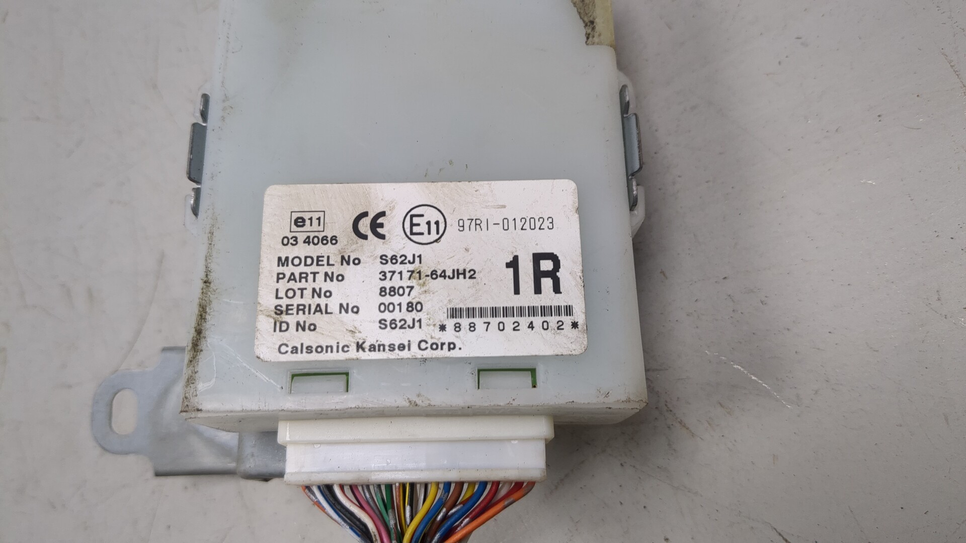 Блок управления центральным замком