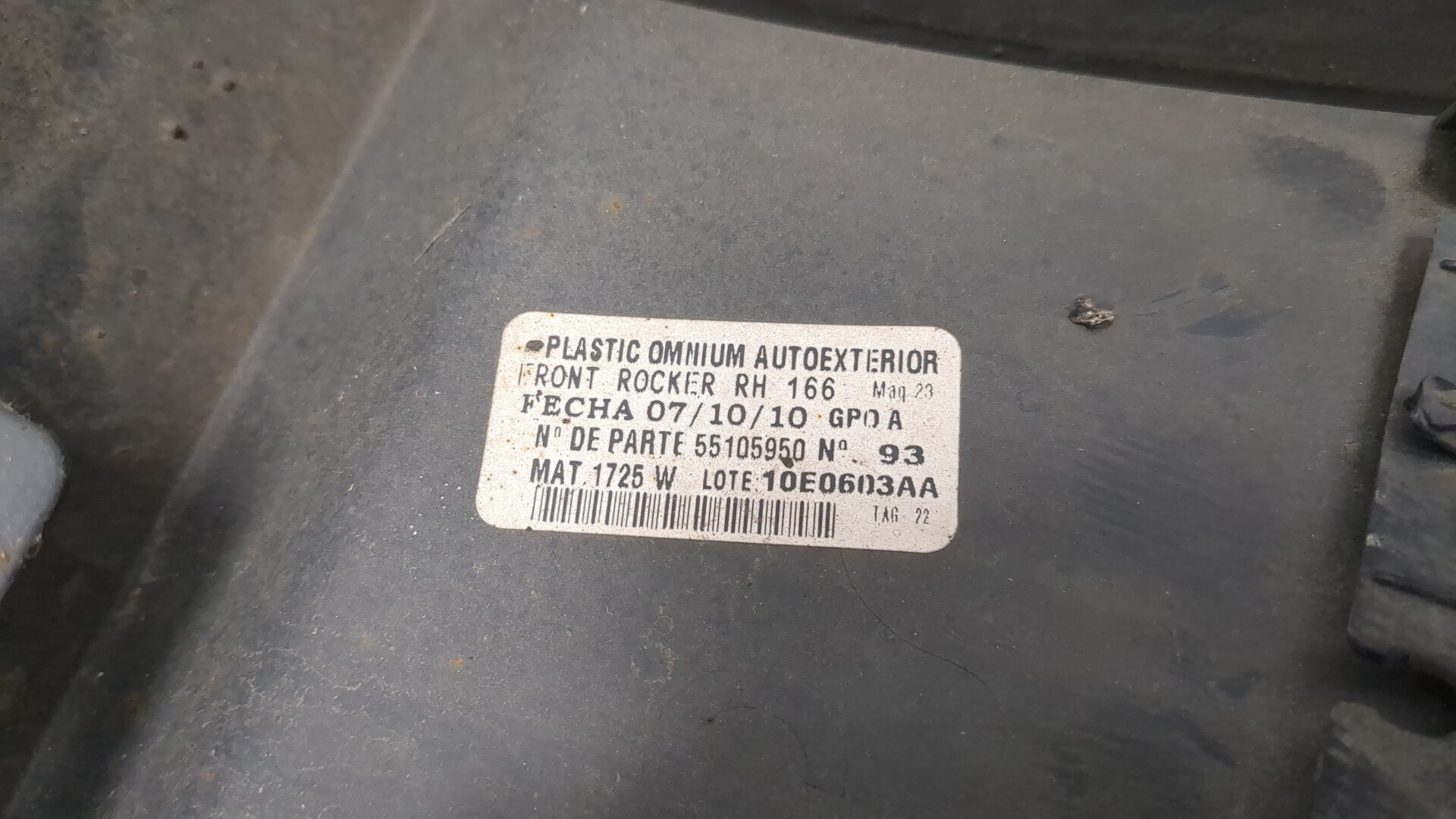 Накладка на порог