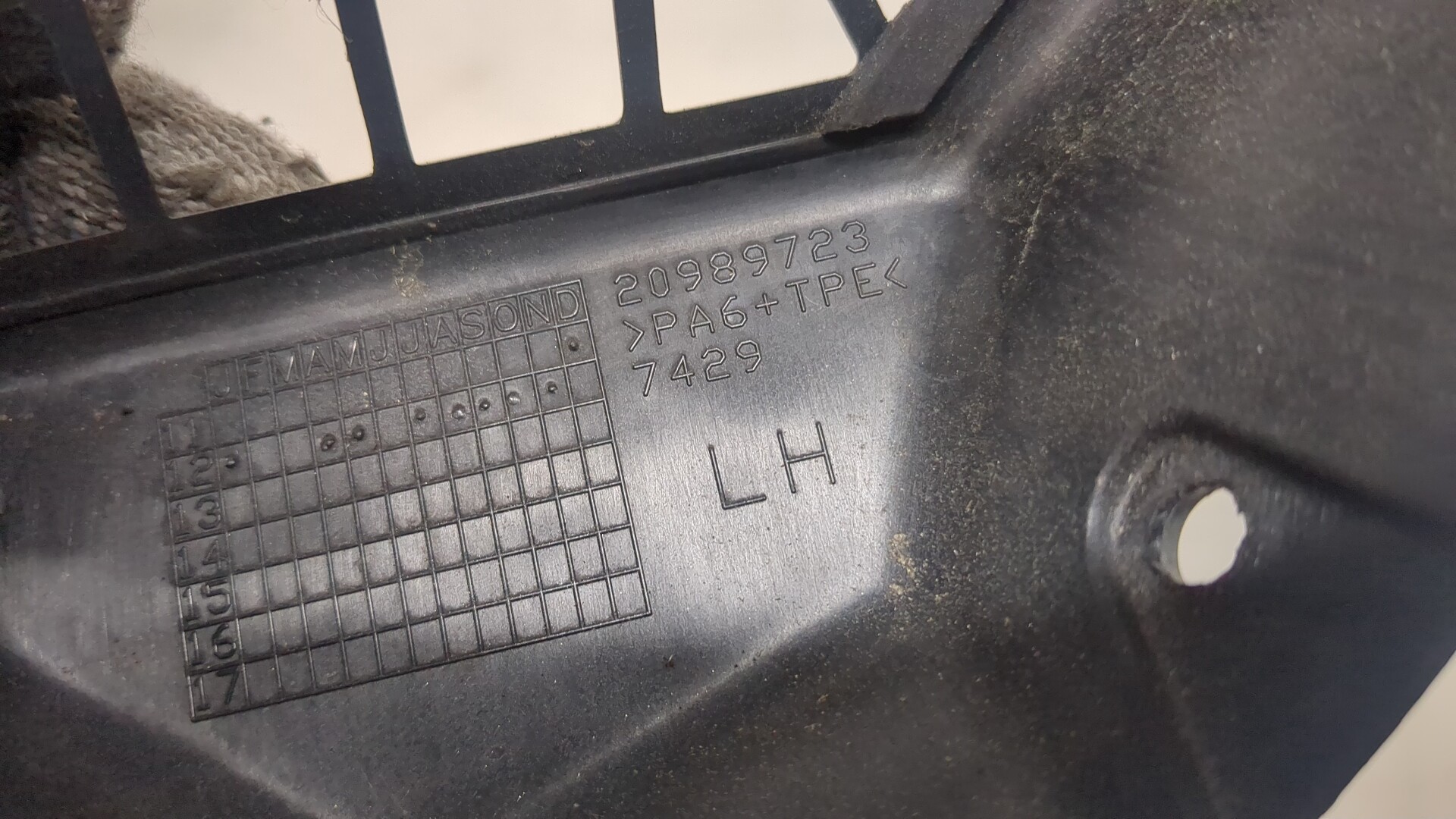 Воздухозаборник (внутри)