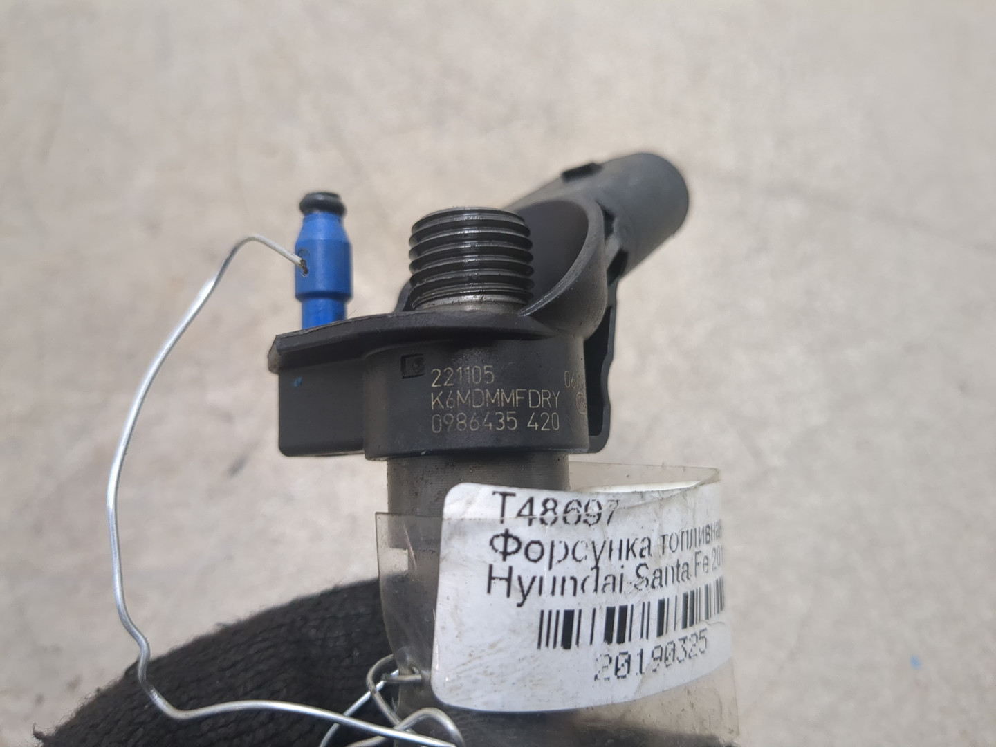 Форсунка дизельная электрическая