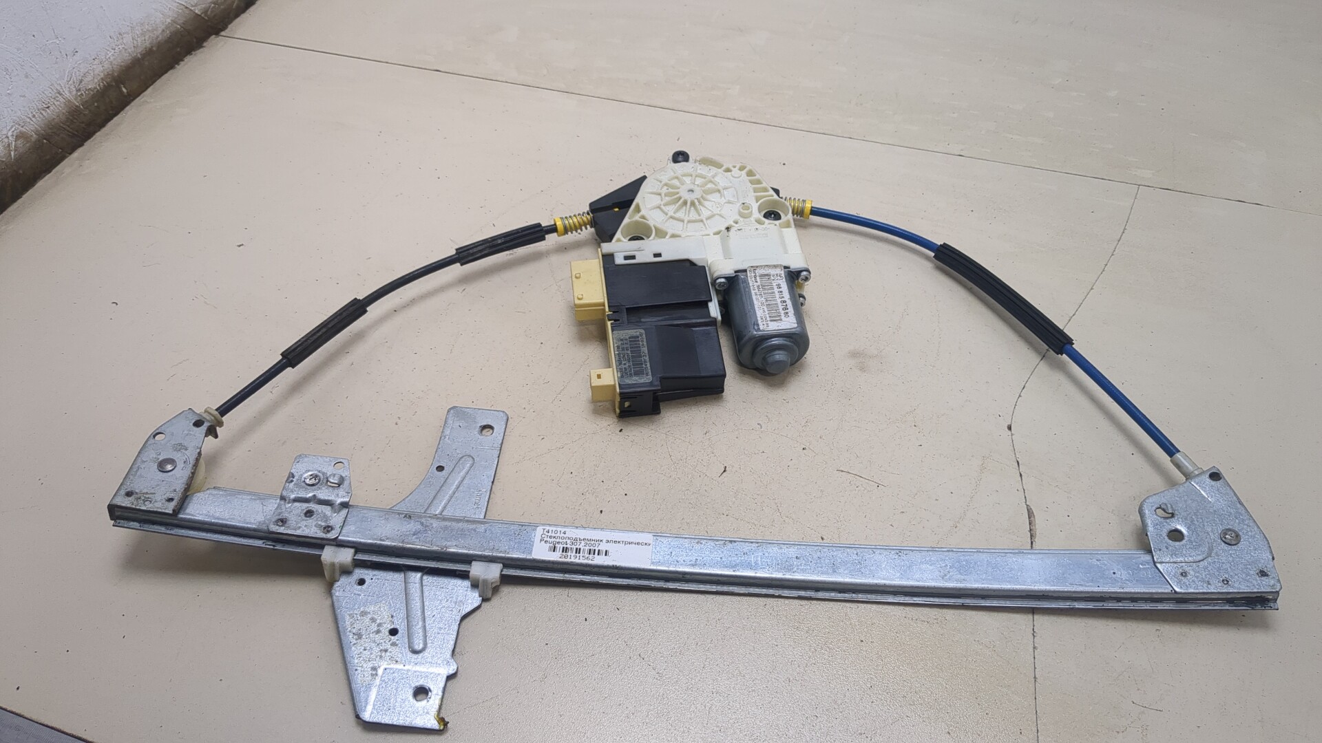 Стеклоподъемник электр. передний правый