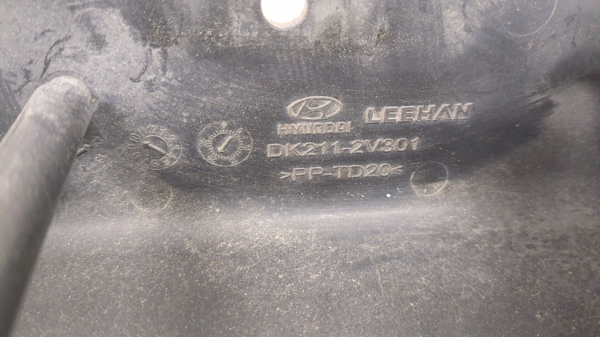 Воздухозаборник (внутри)