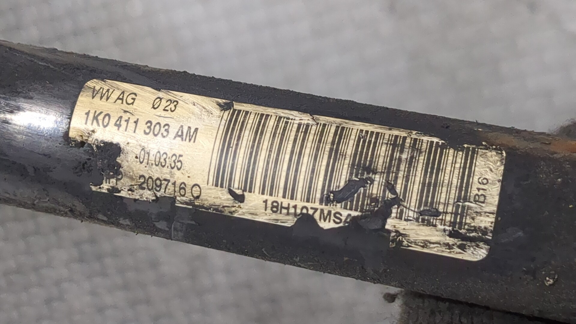 Стабилизатор передний