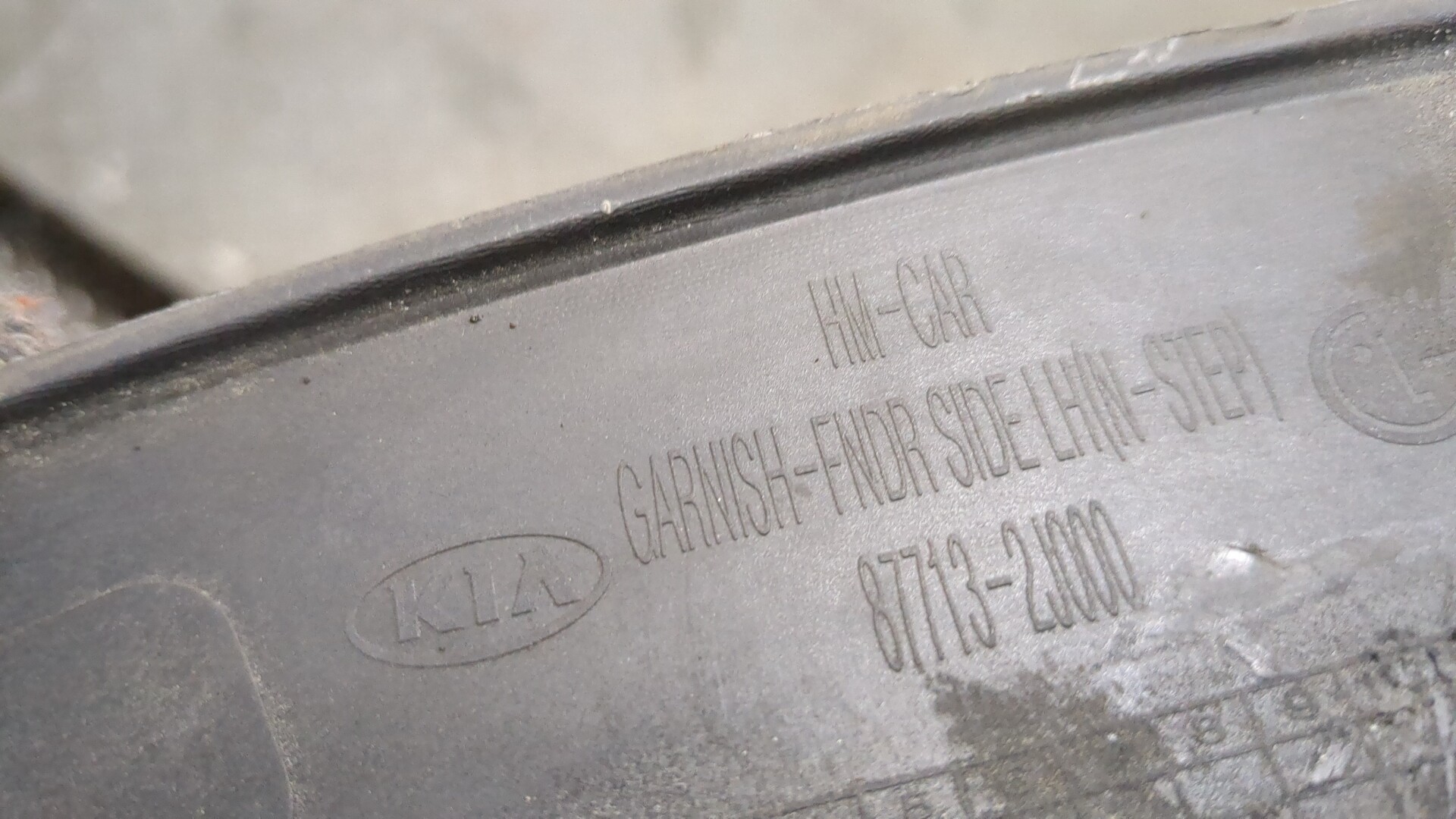 Накладка переднего крыла левого