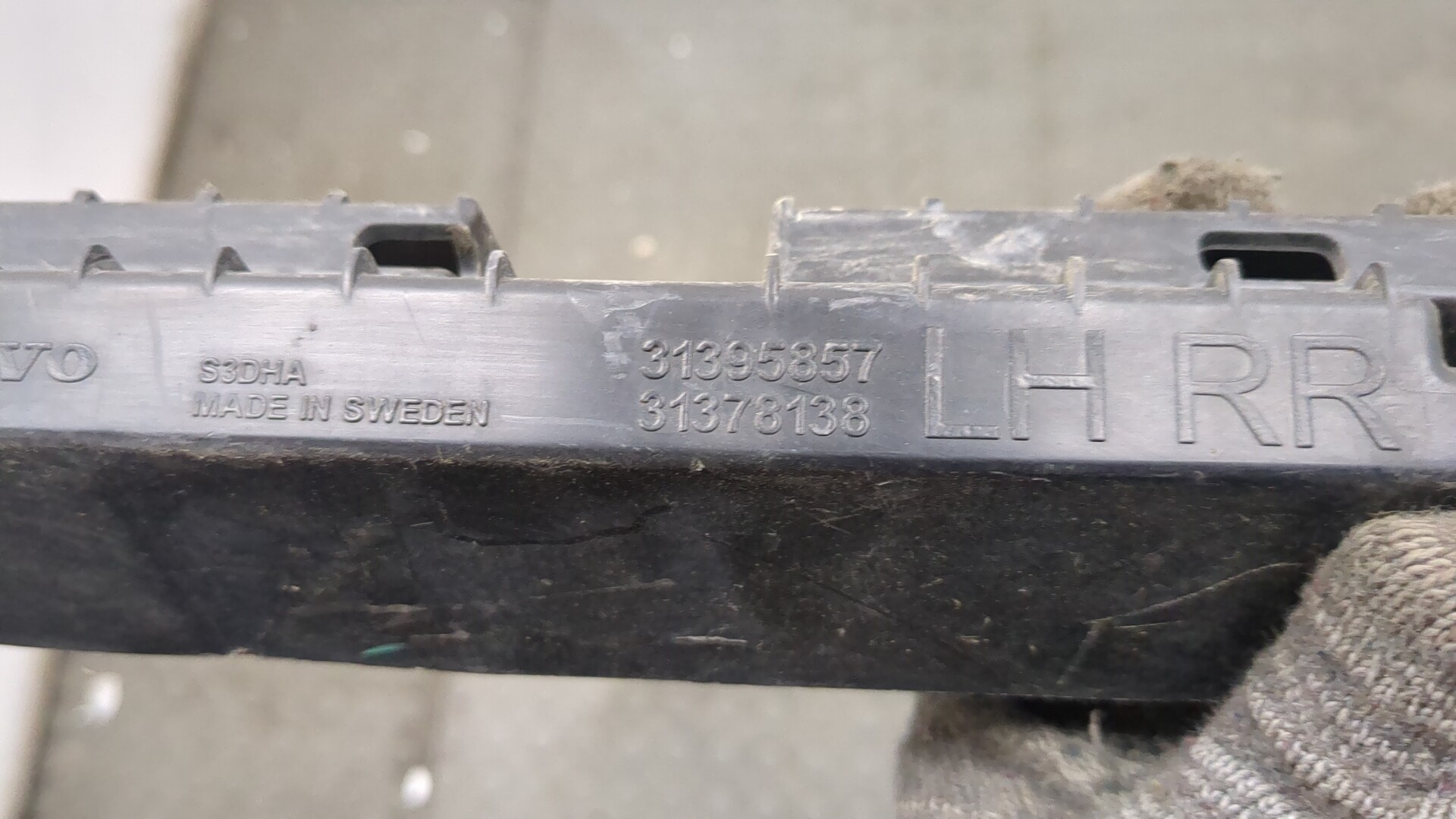 Накладка на подножку