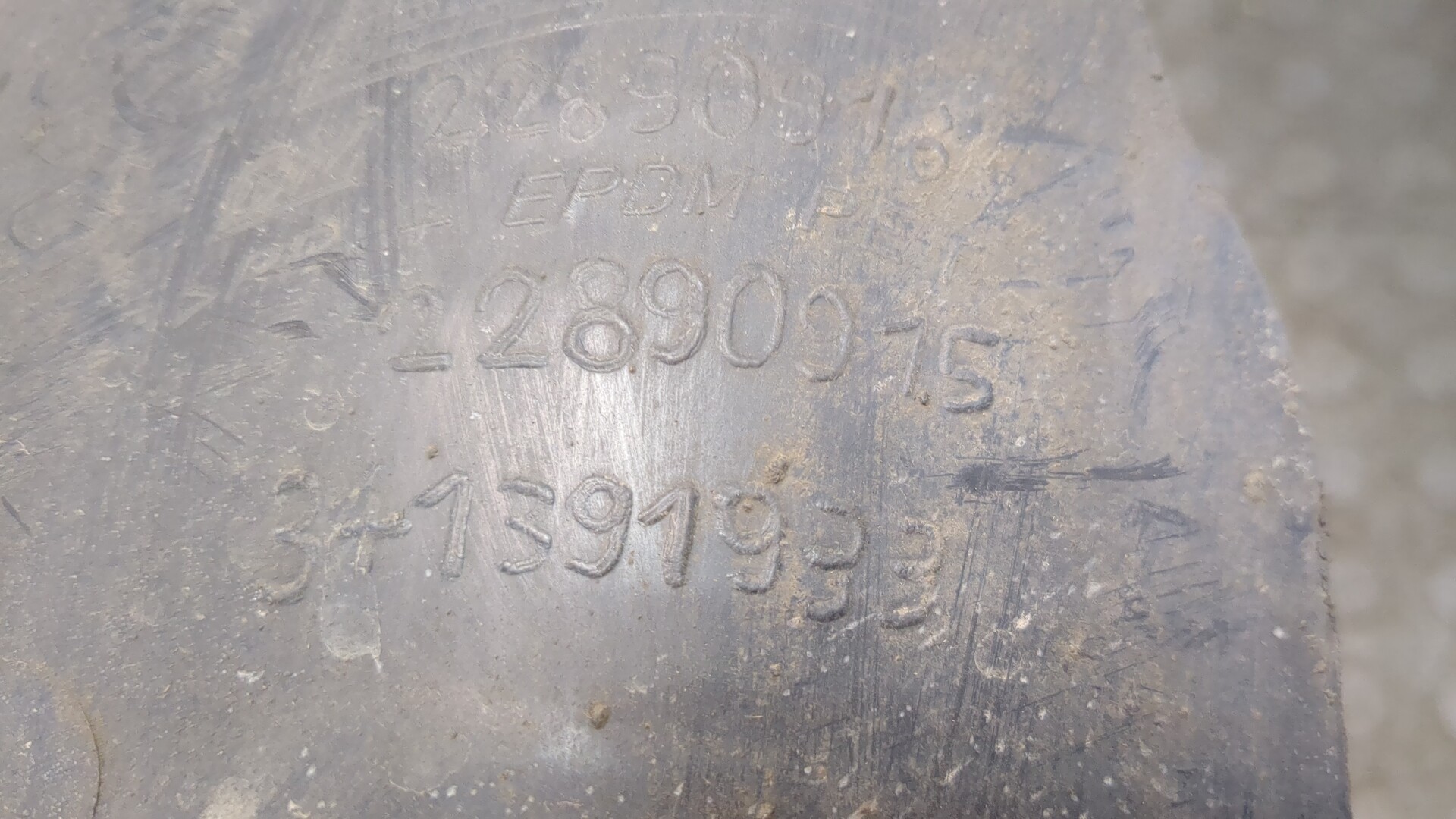 Локер передний левый