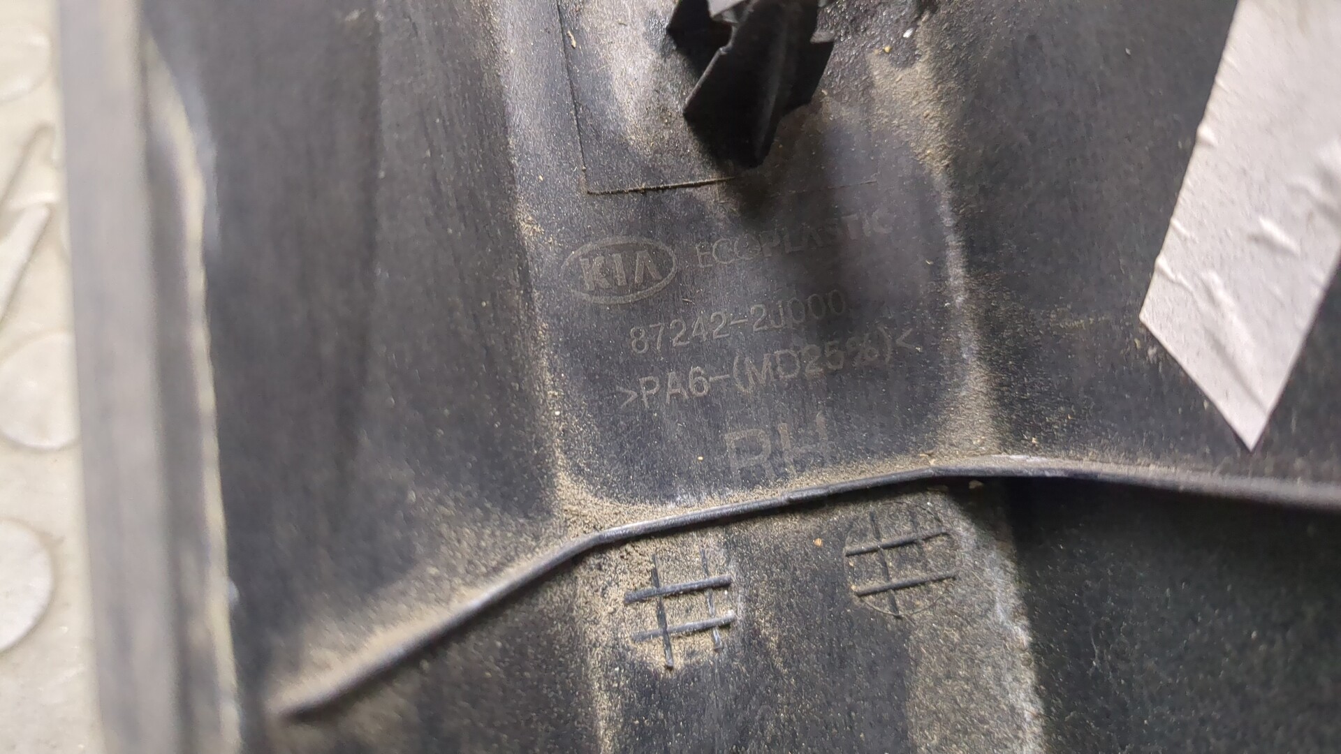 Накладка (кузов наружные)