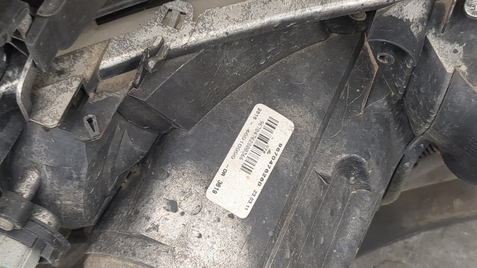 Бампер передний