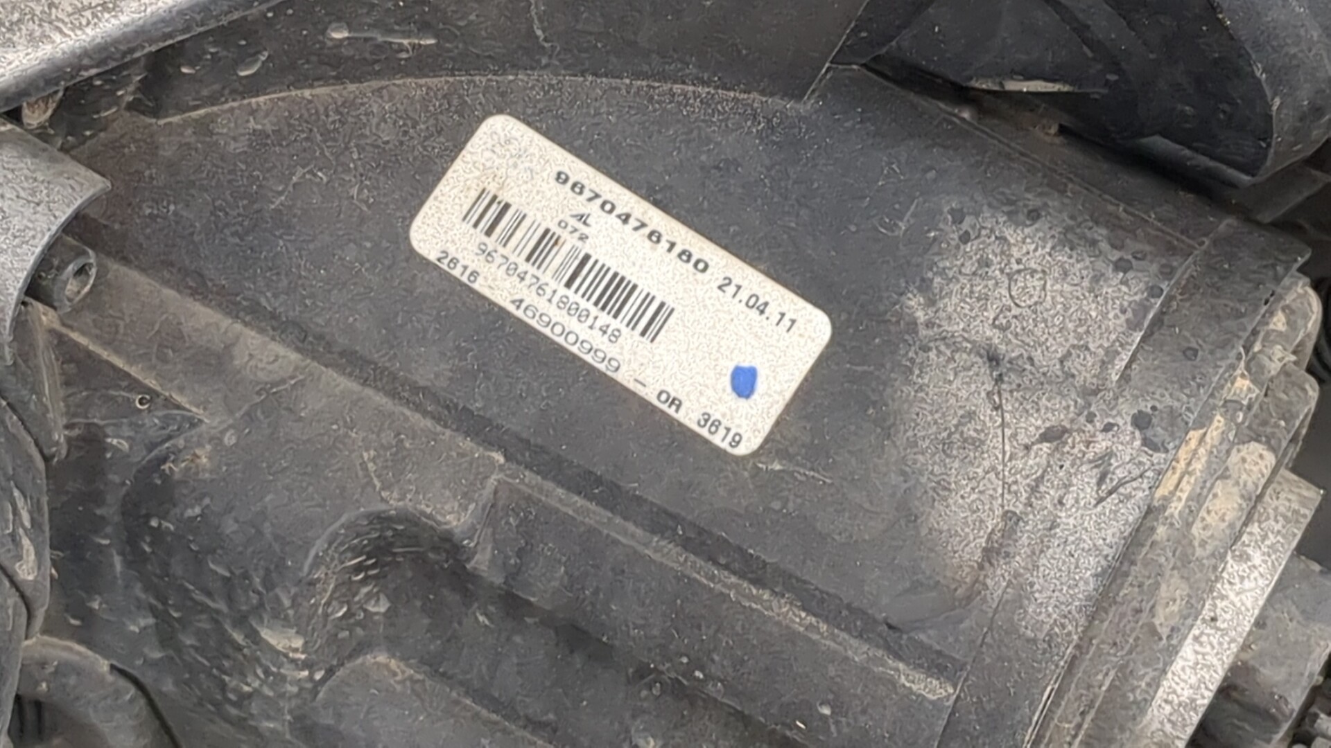 Бампер передний