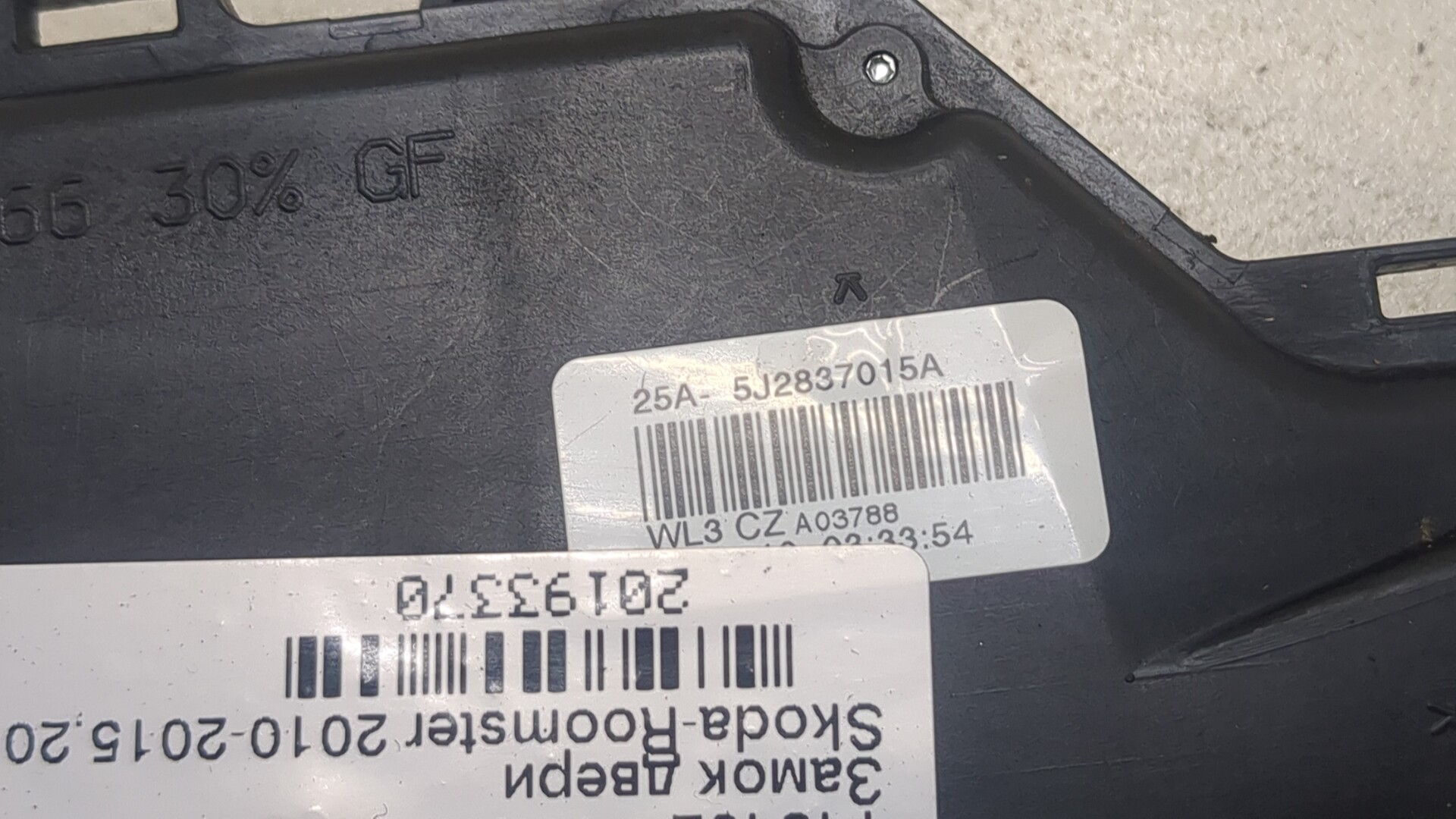 Замок двери передней левой