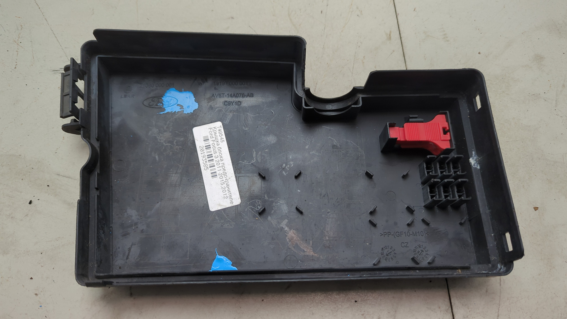 Корпус блока предохранителей