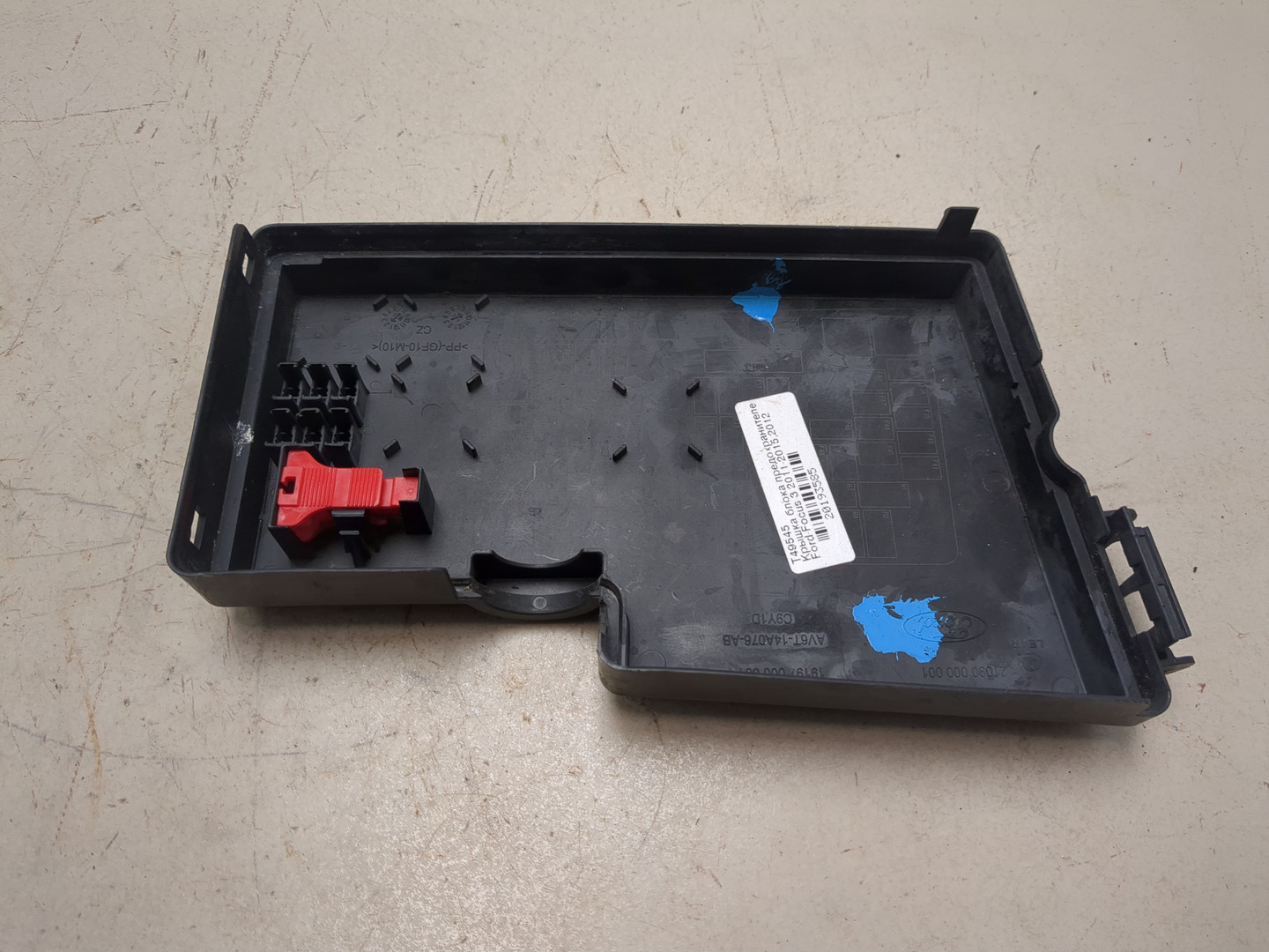 Корпус блока предохранителей