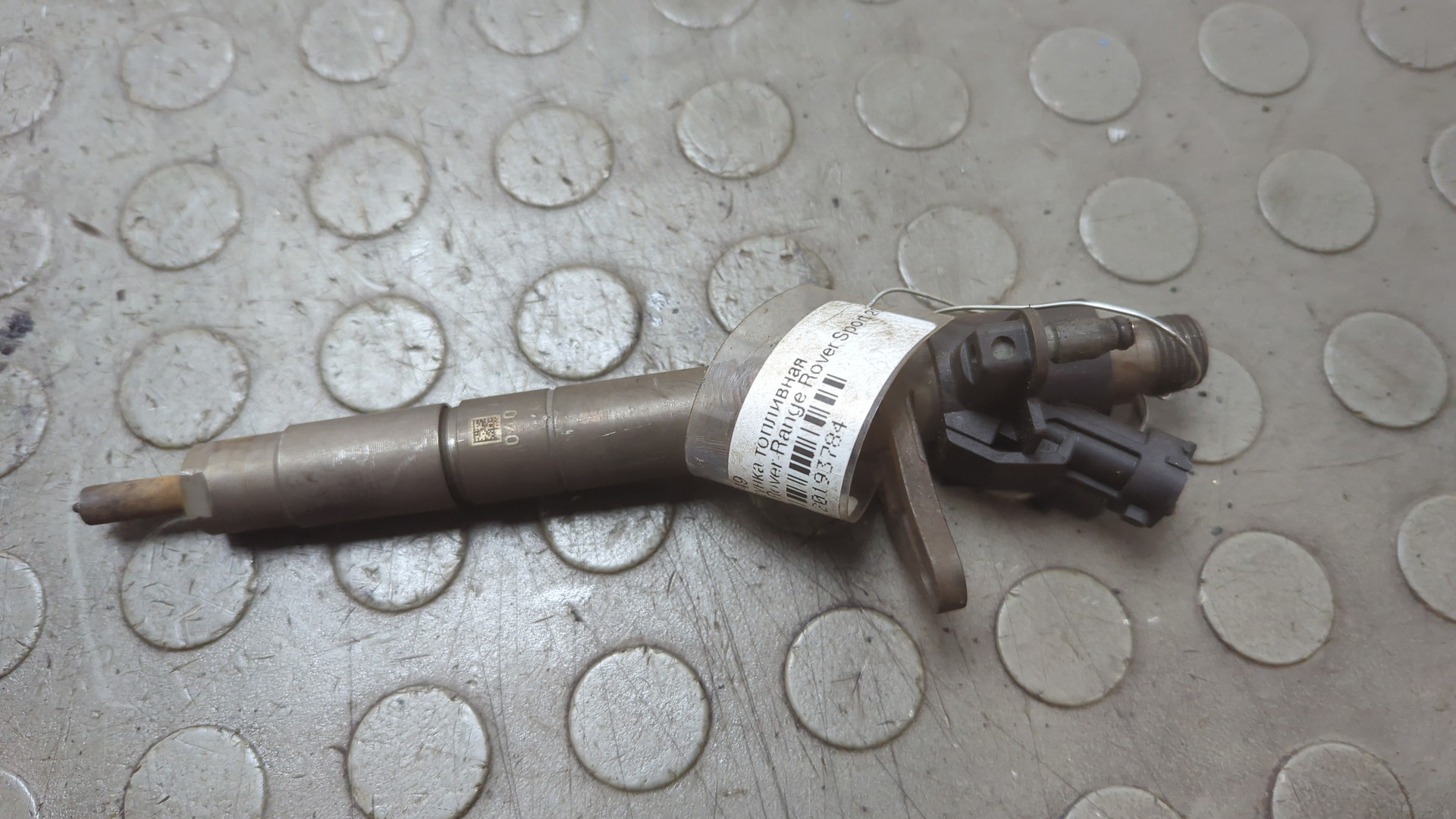 Форсунка дизельная электрическая