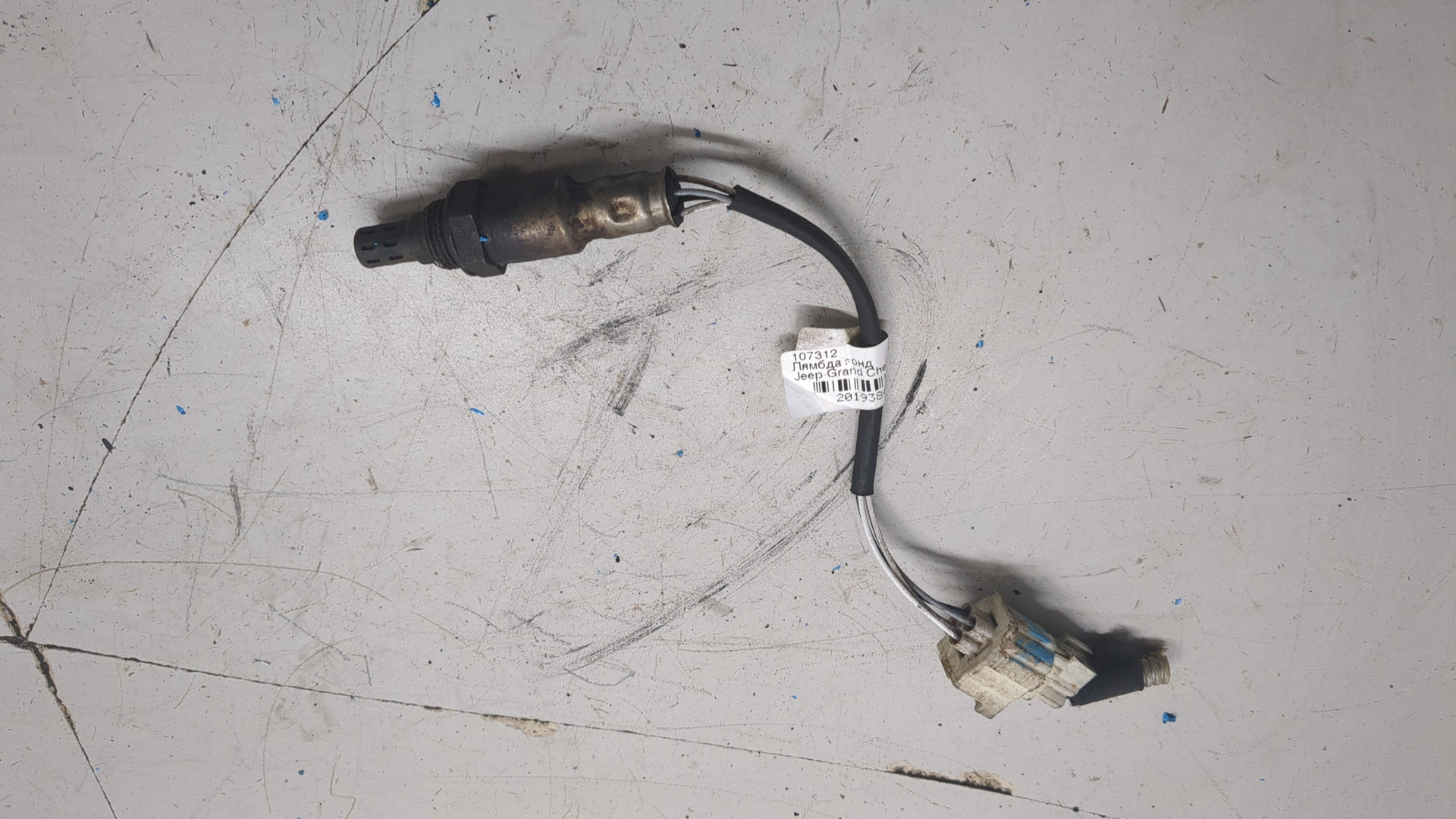 Датчик кислородный/Лямбда-зонд