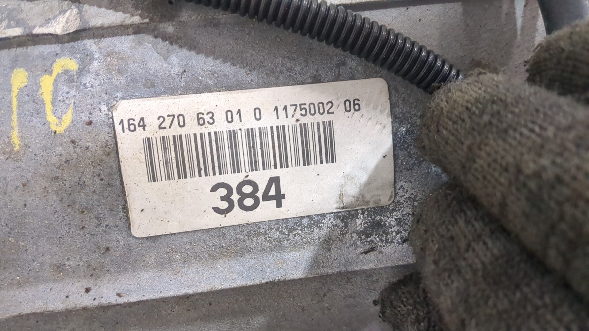 АКПП (автоматическая коробка переключения передач)