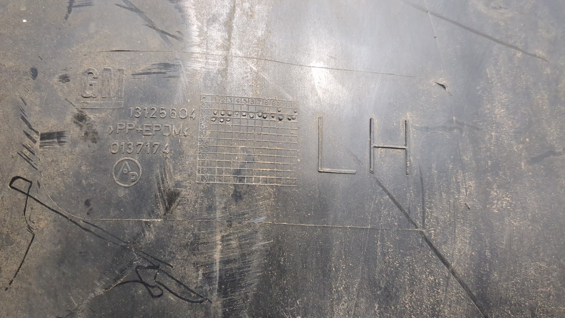 Локер передний левый