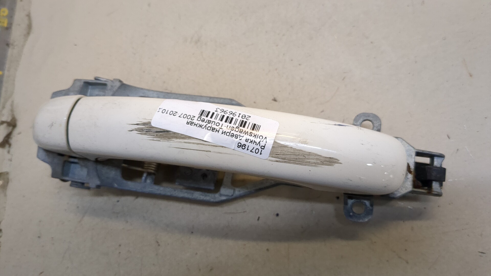 Ручка двери наружная