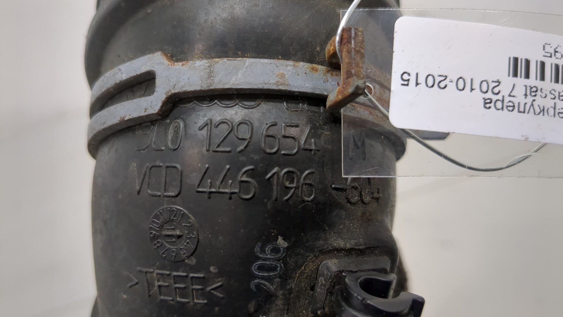 Патрубок воздушного фильтра