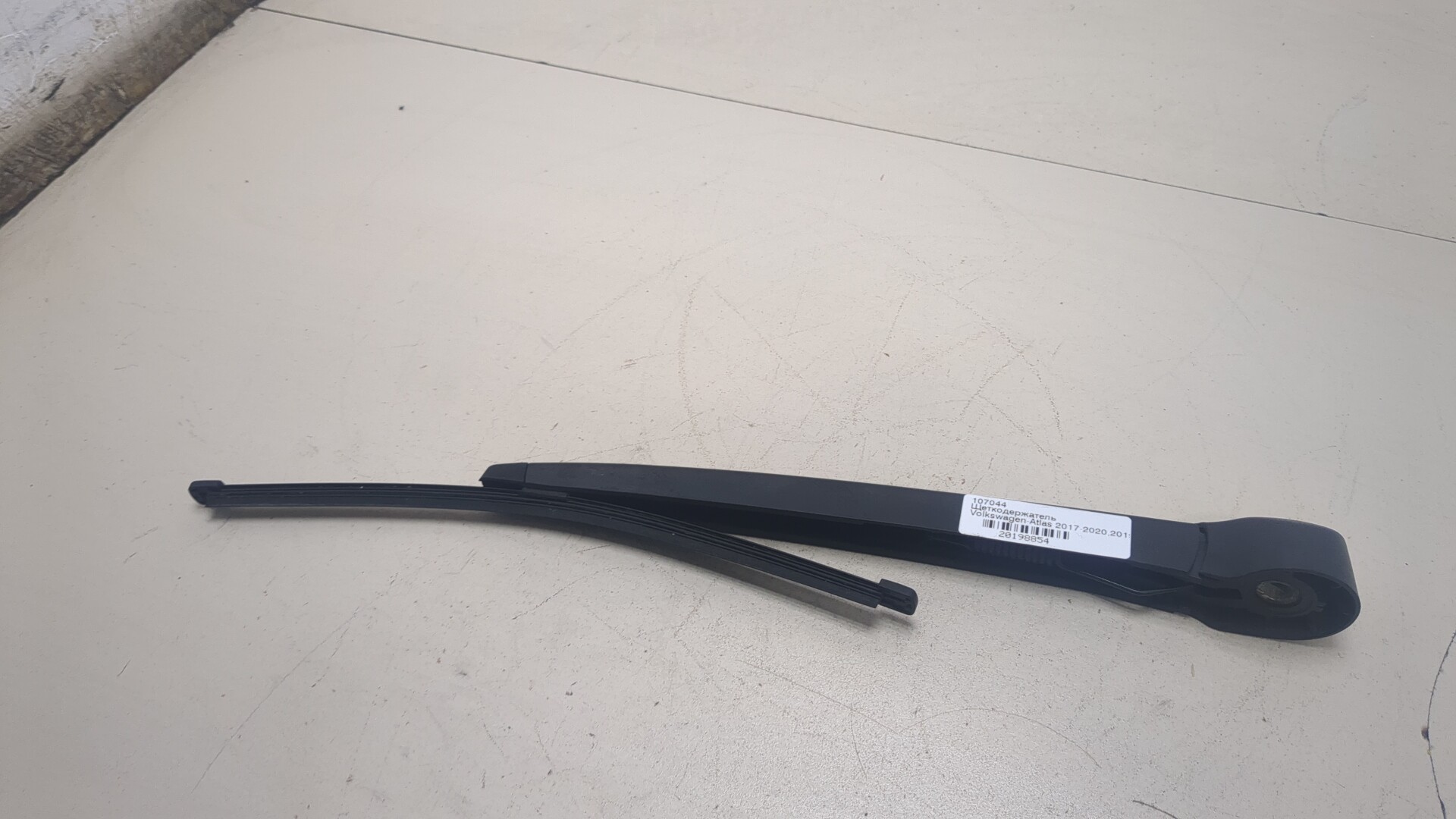 Поводок стеклоочистителя заднего