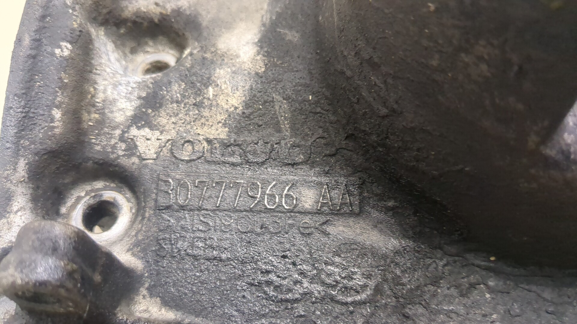 Поддон масляный двигателя (картер)