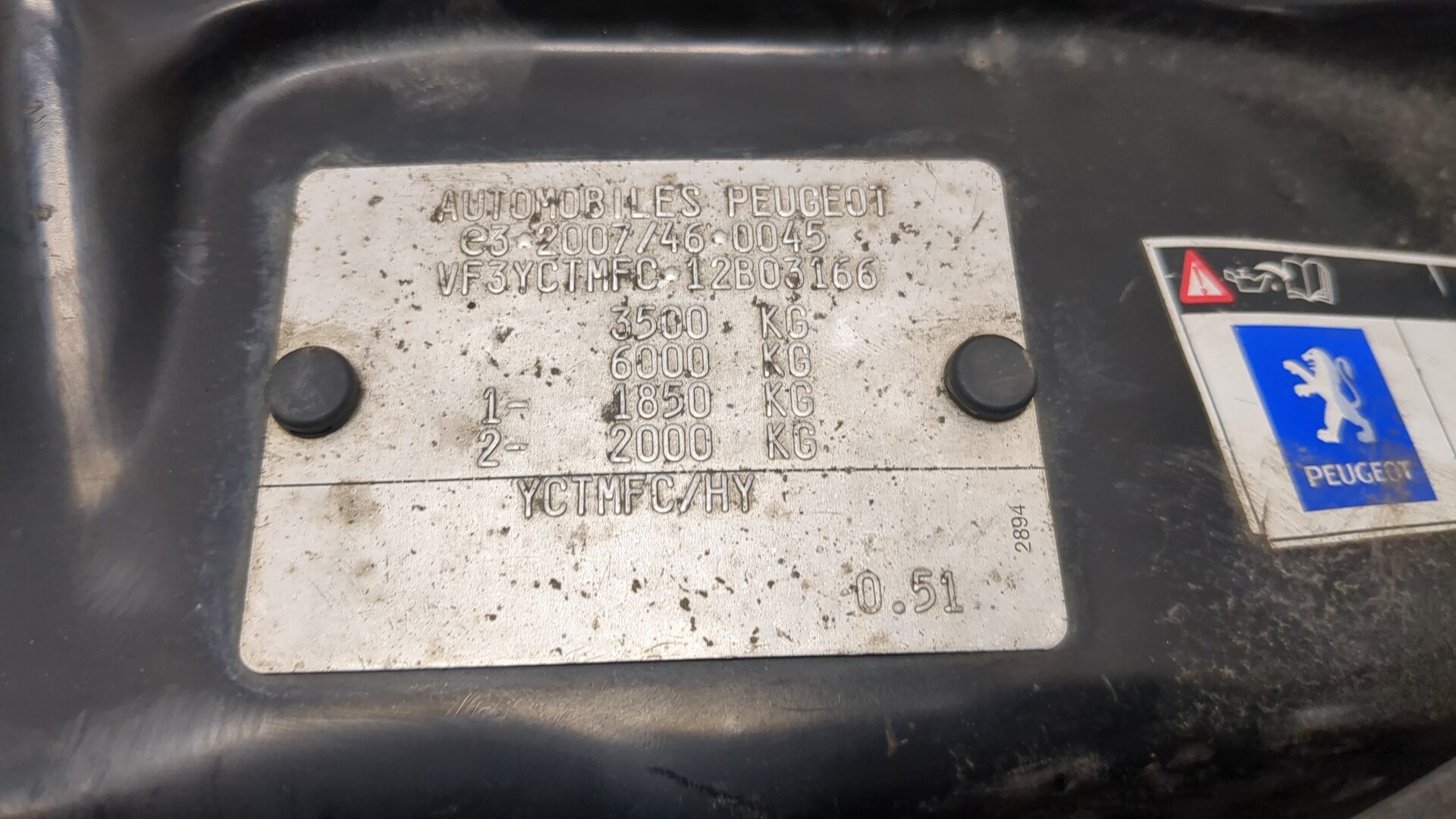 Панель передняя (телевизор)