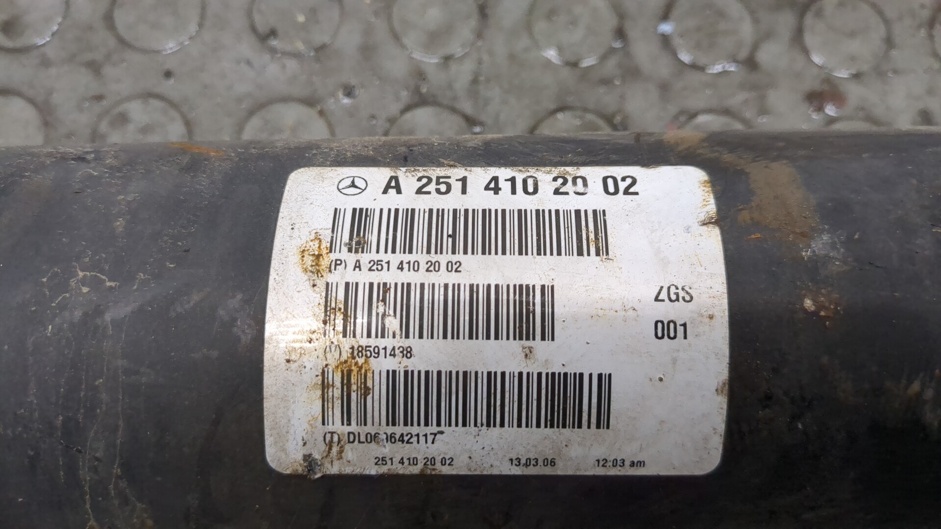 Вал карданный задний