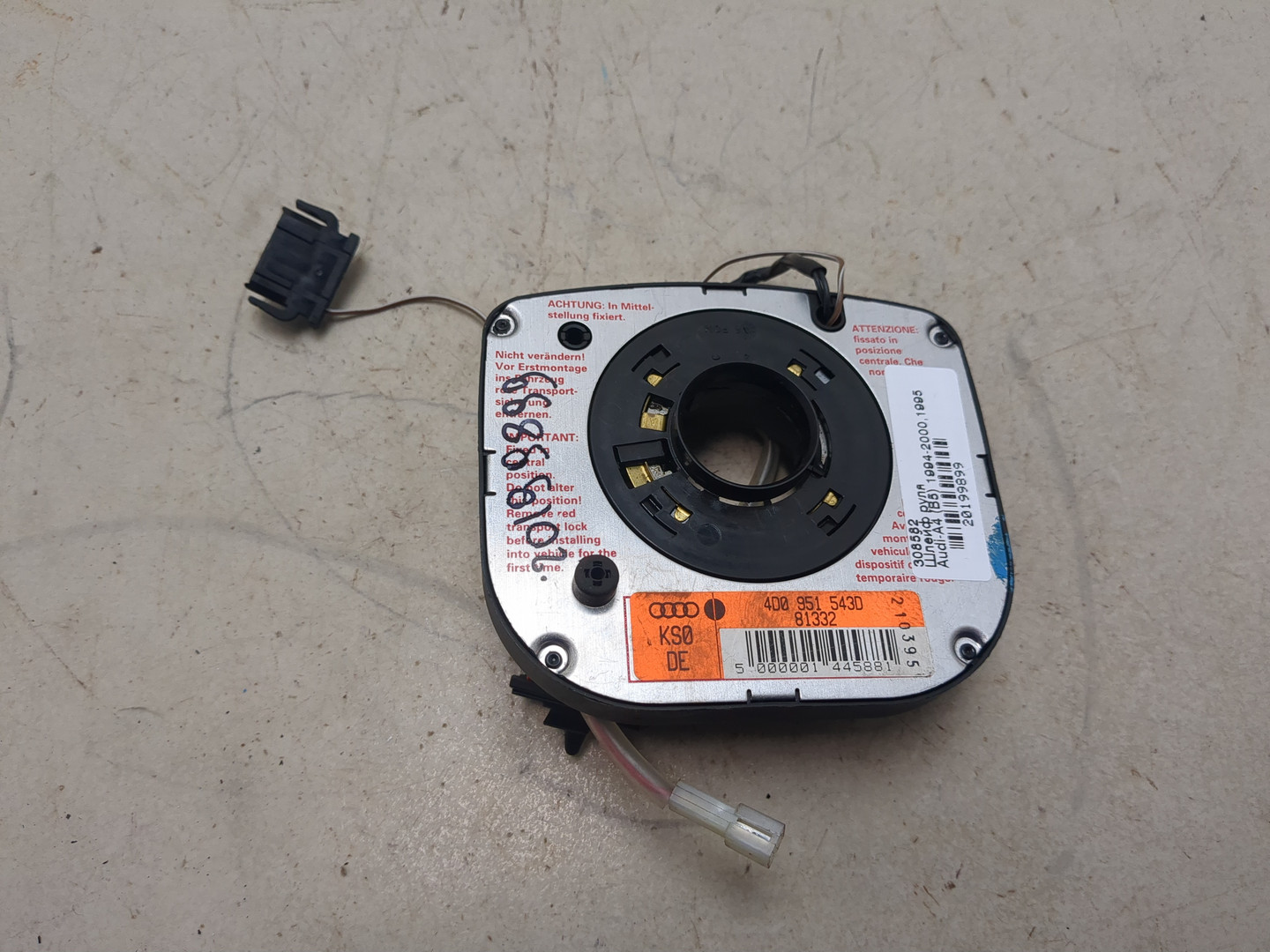 Механизм подрулевой для SRS (ленточный)