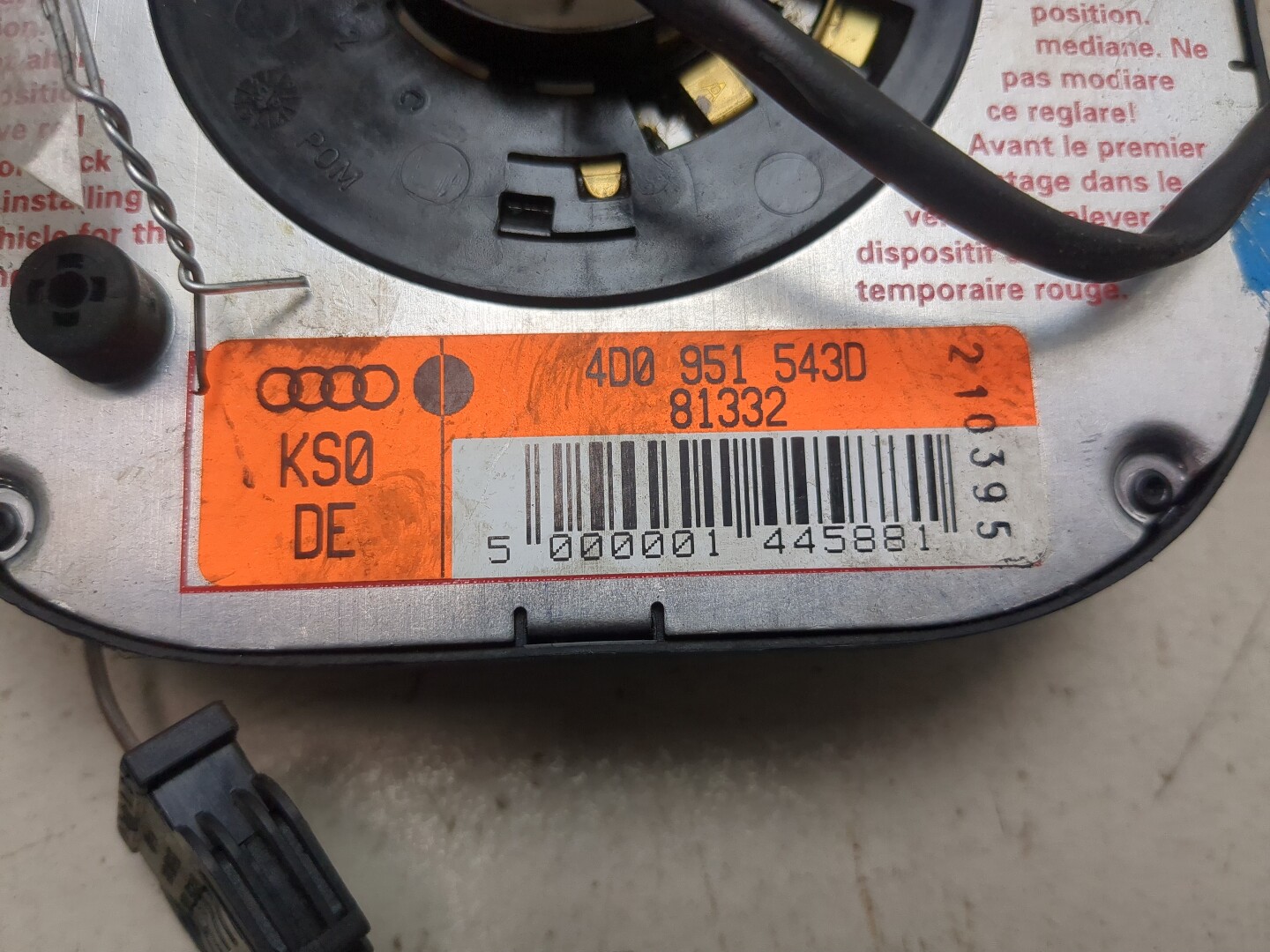 Механизм подрулевой для SRS (ленточный)