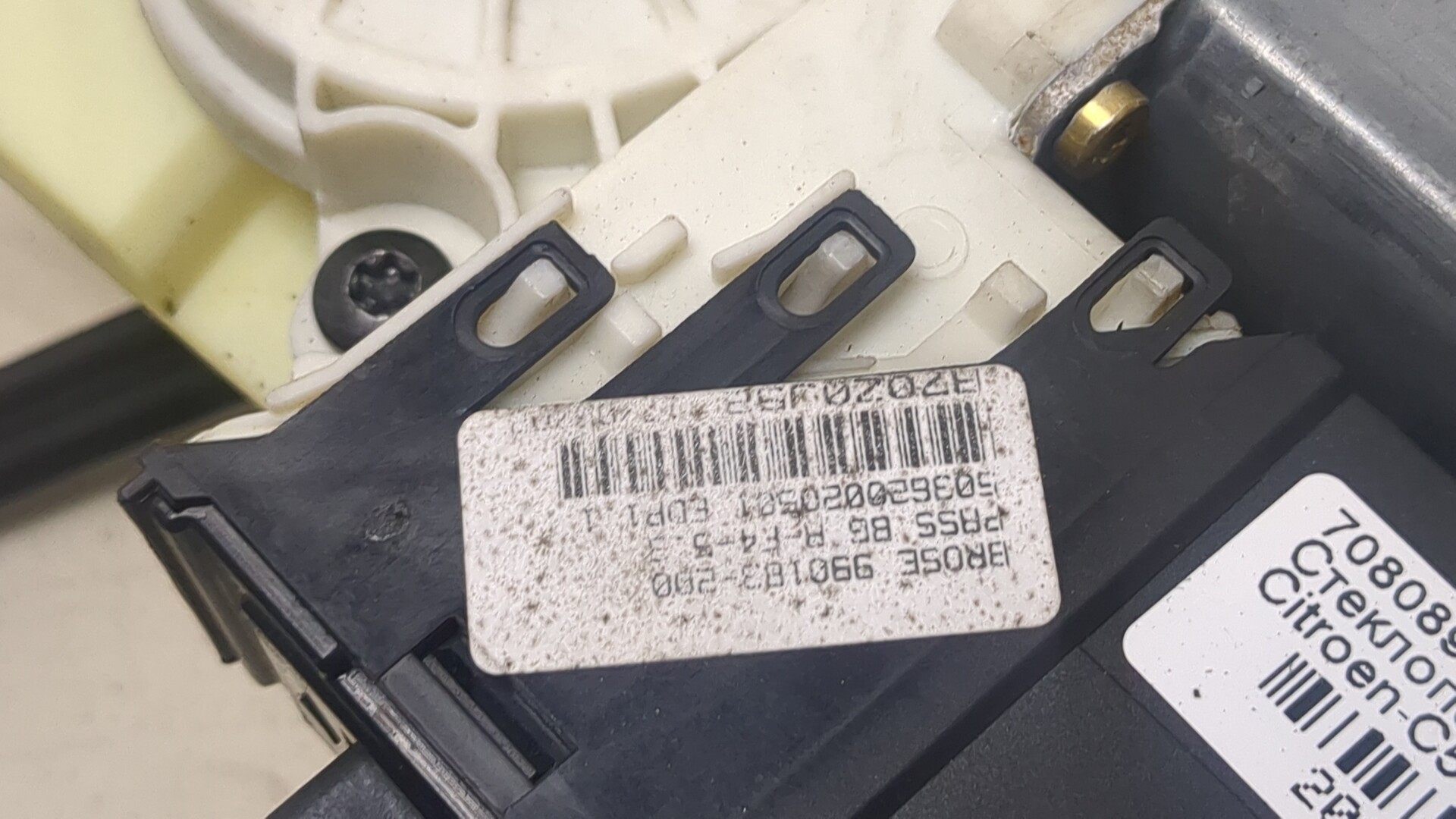 Стеклоподъемник электр. передний левый