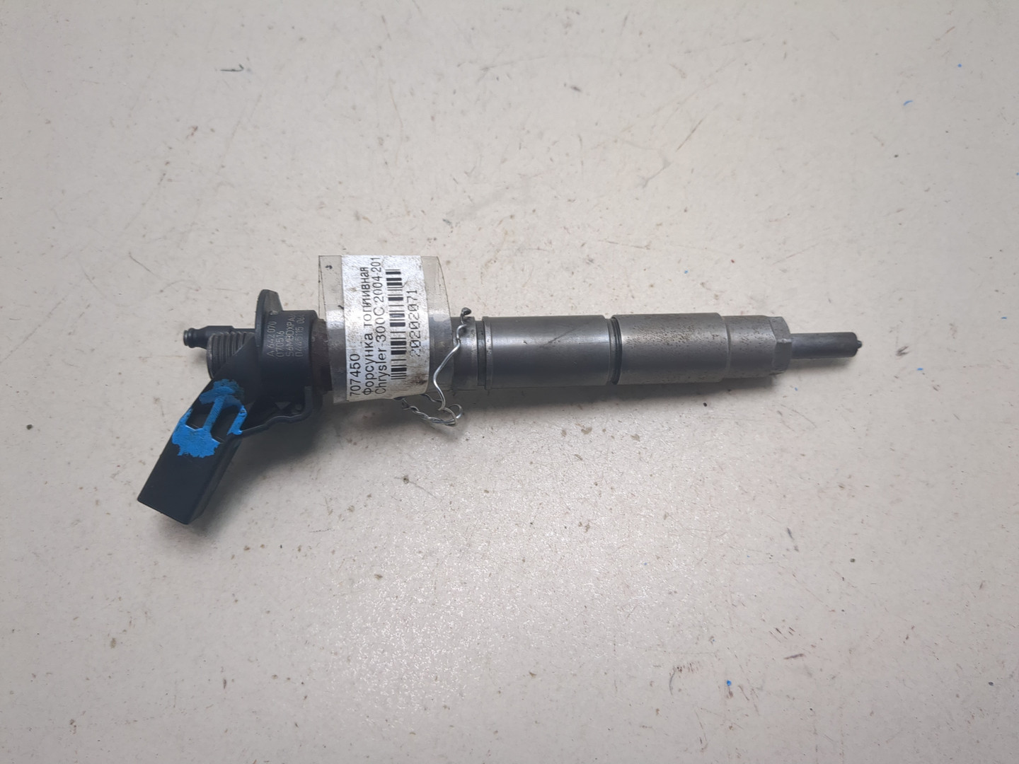 Форсунка дизельная электрическая